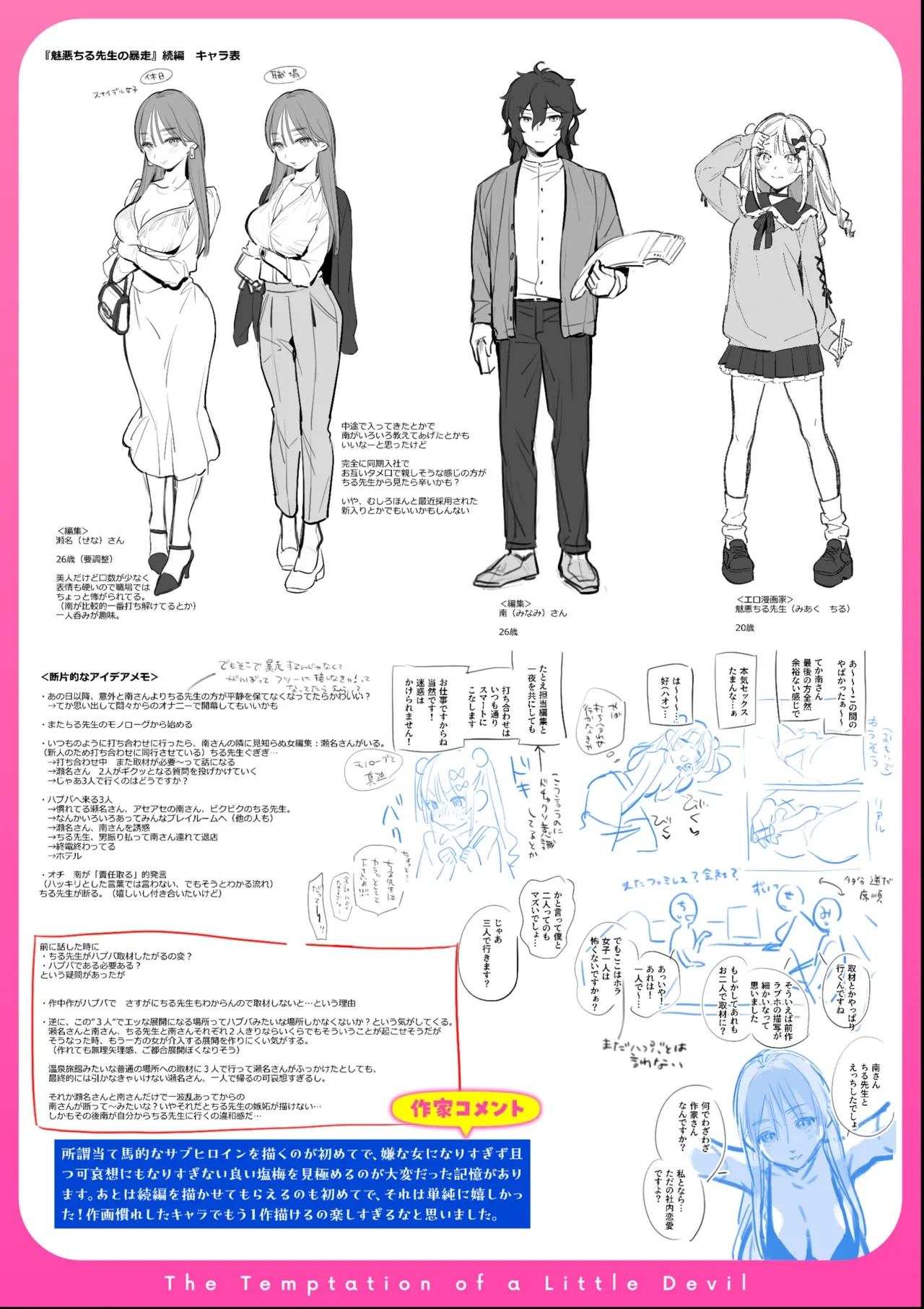 หน้า 215
