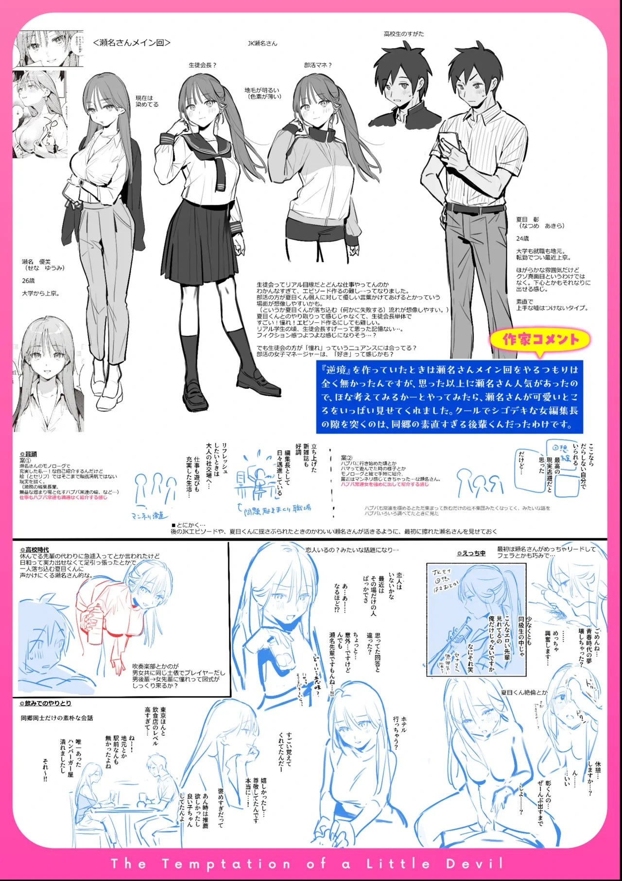 หน้า 216