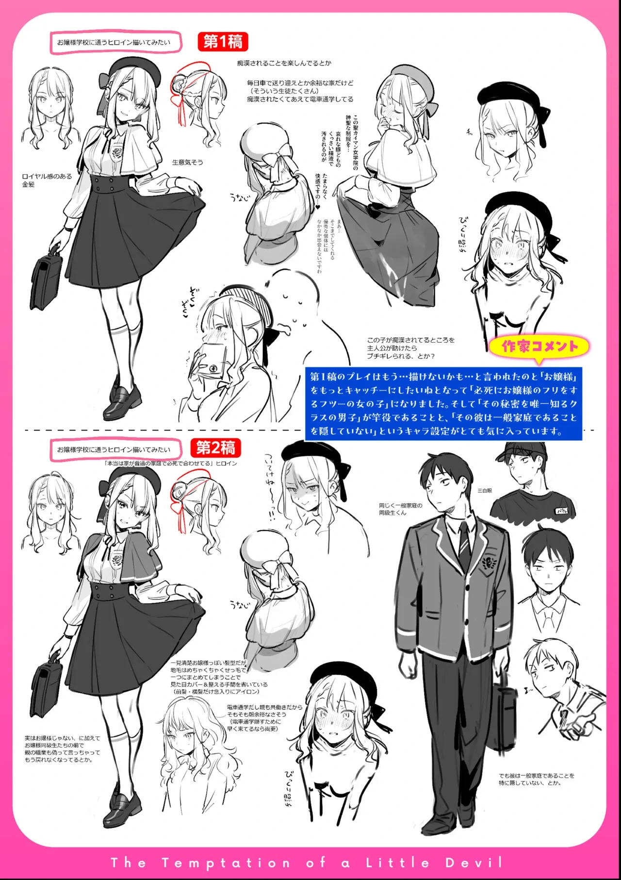 หน้า 217