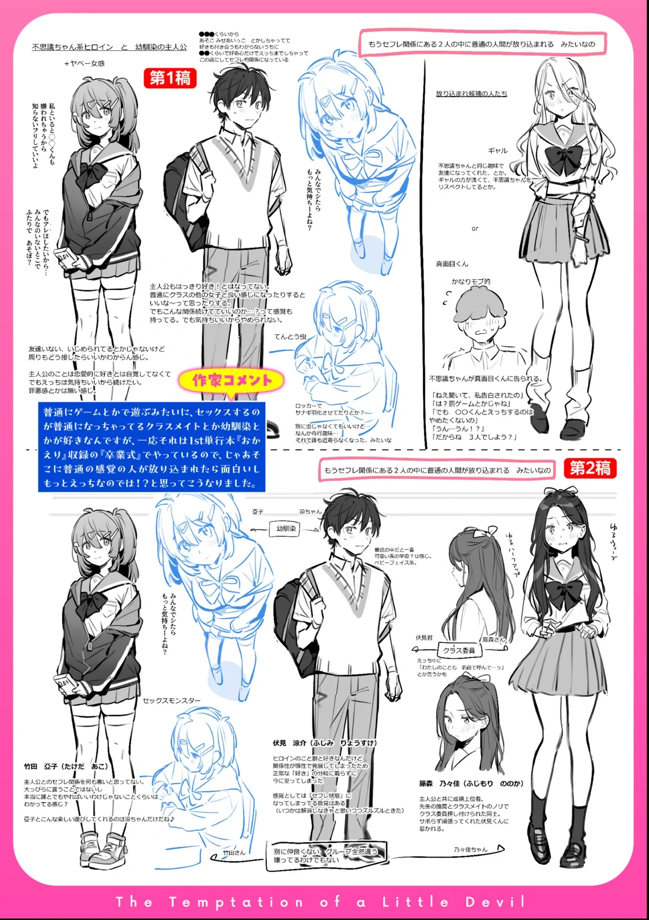 หน้า 218