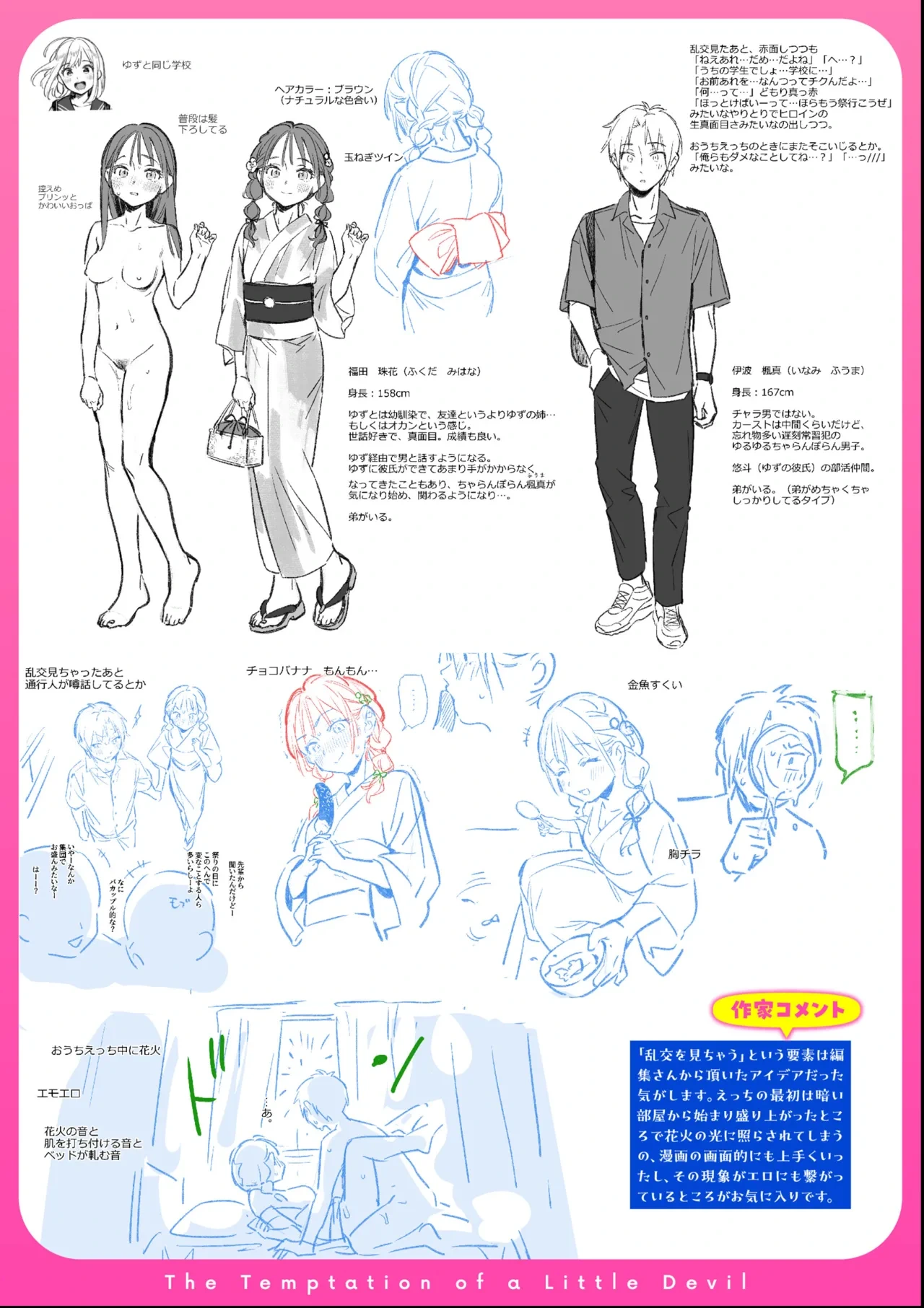 หน้า 220