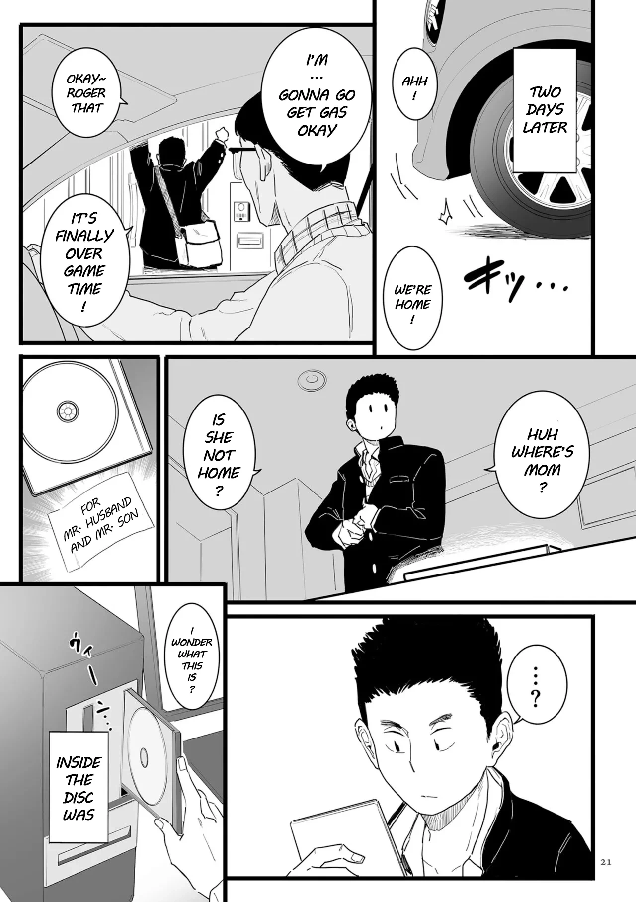 หน้า 17