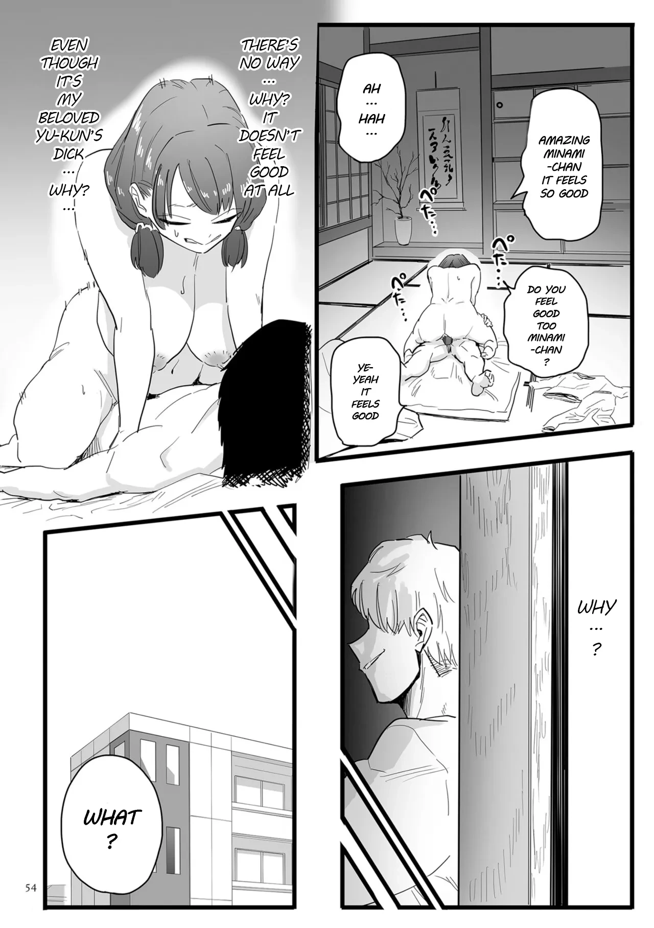 หน้า 20