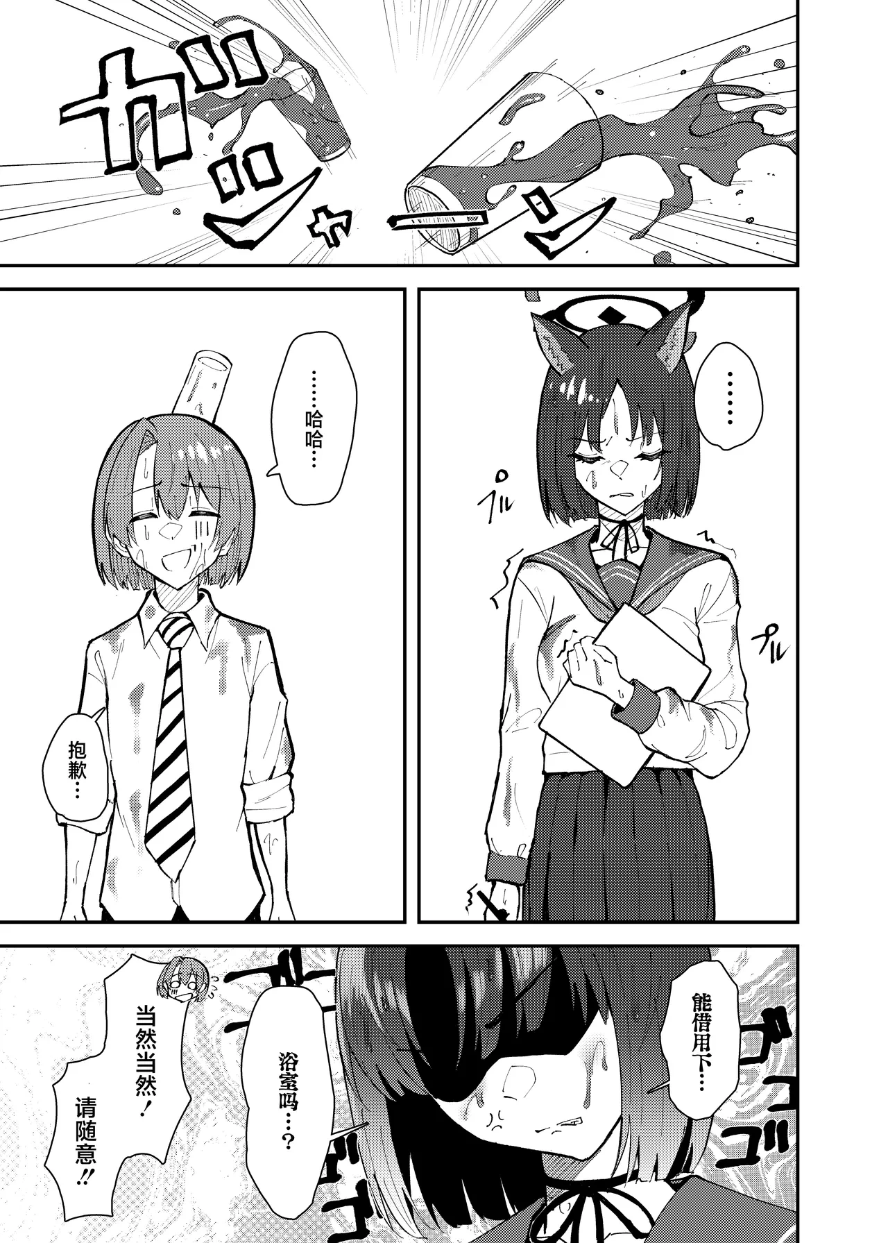 หน้า 6