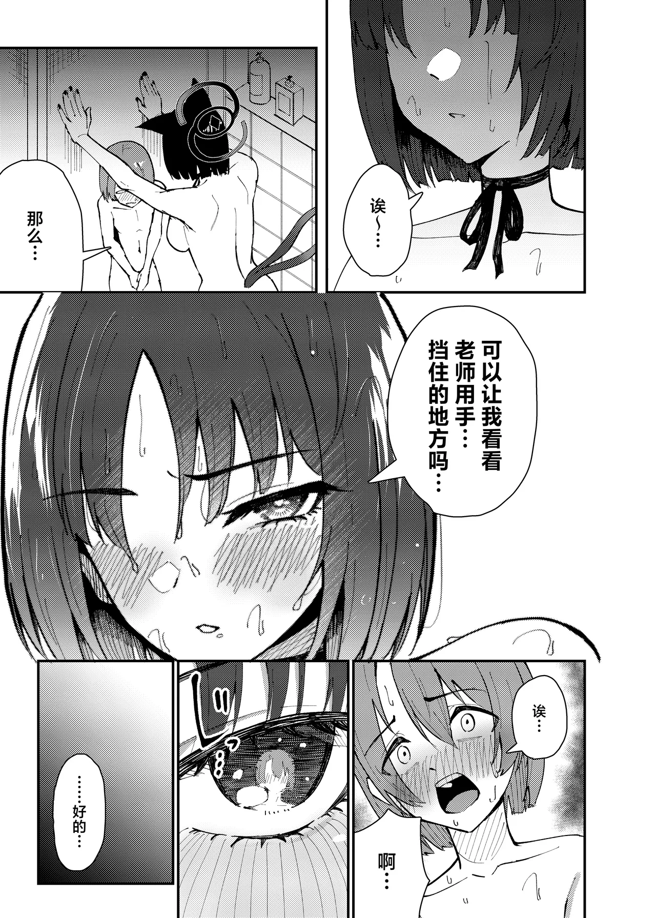 หน้า 10