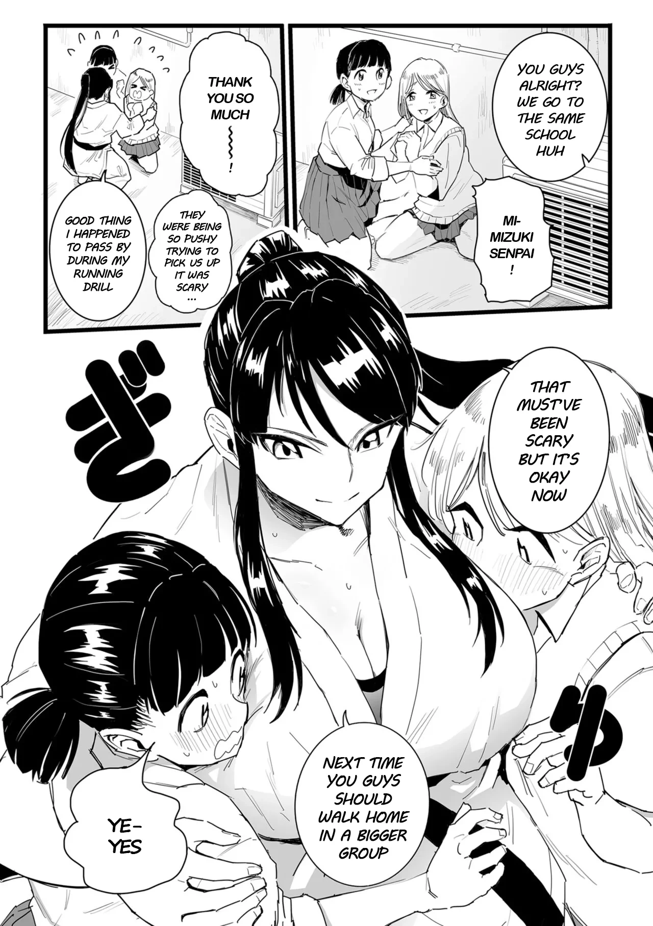 [CHOMA] Shusho Otsu | The Captain's Downfall (COMIC Mesu Dorei Sengen - A chain of nightmares, Six heroines become ME DOREI in front of a big, strong cxxk Ch. 3) [Digital]