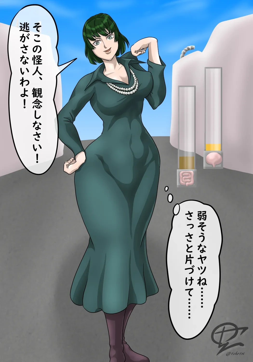 หน้า 266
