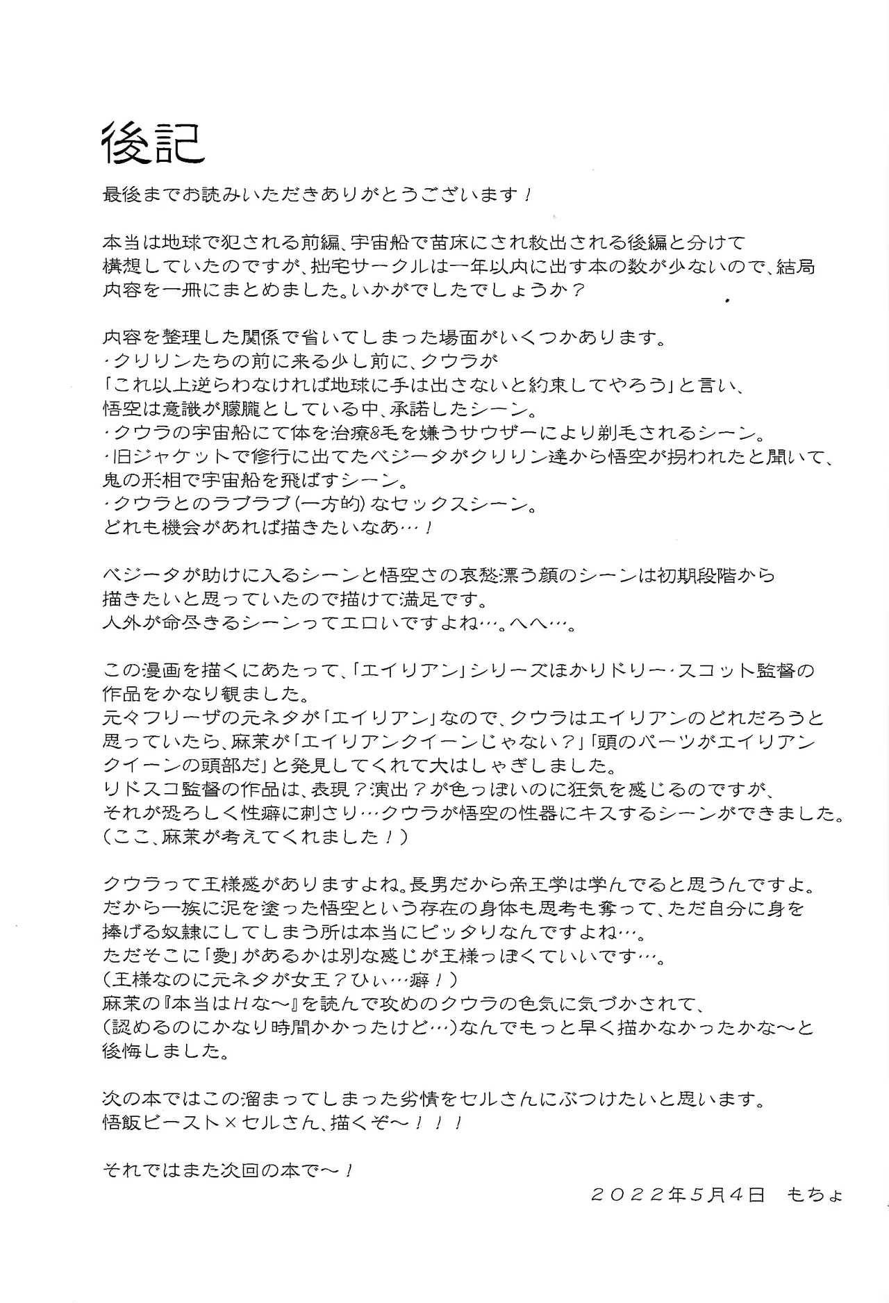 หน้า 44