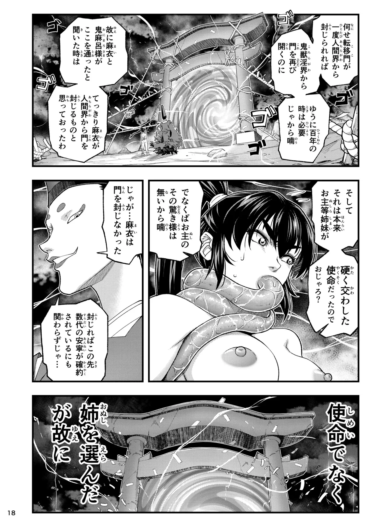 หน้า 18