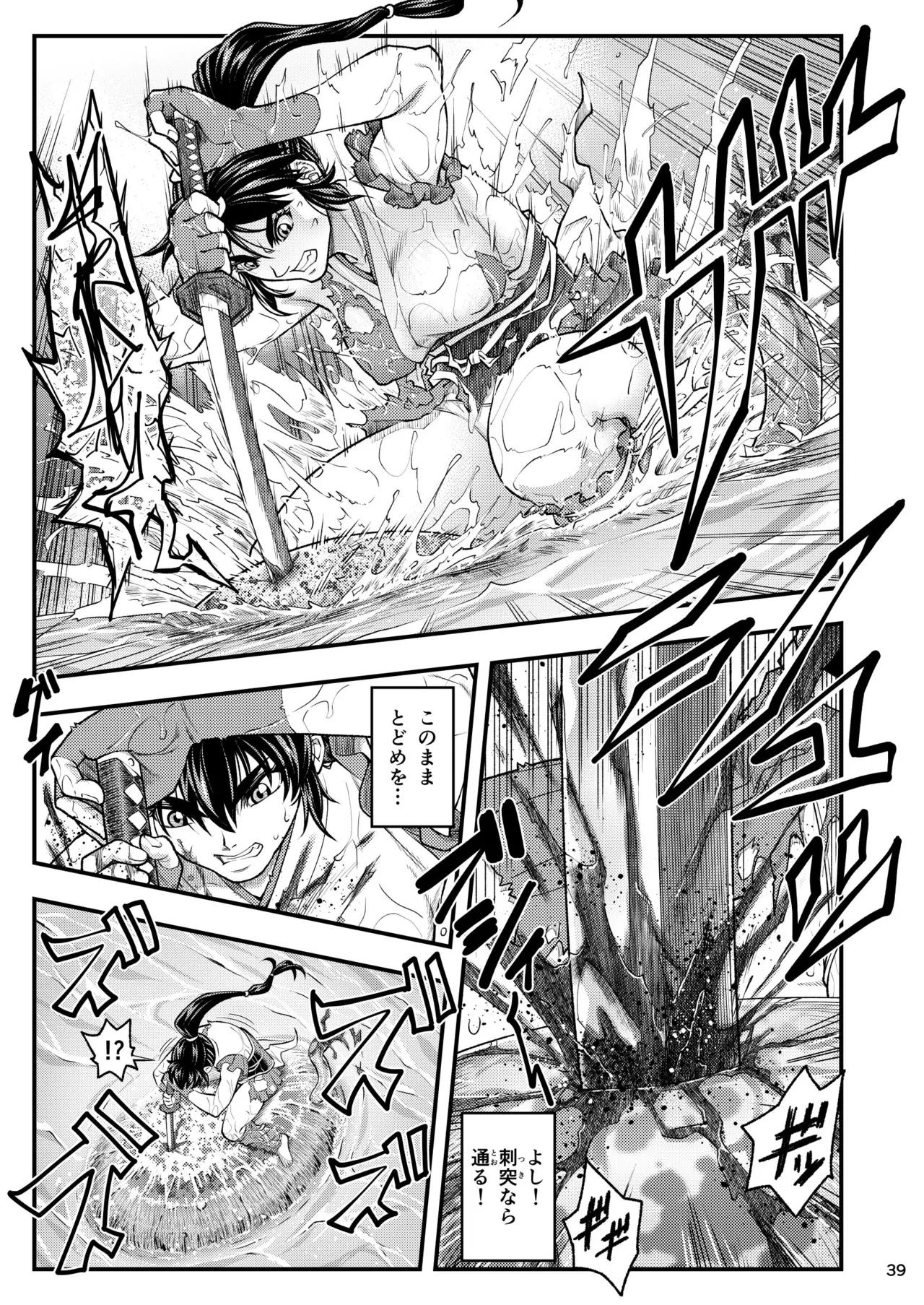 หน้า 39