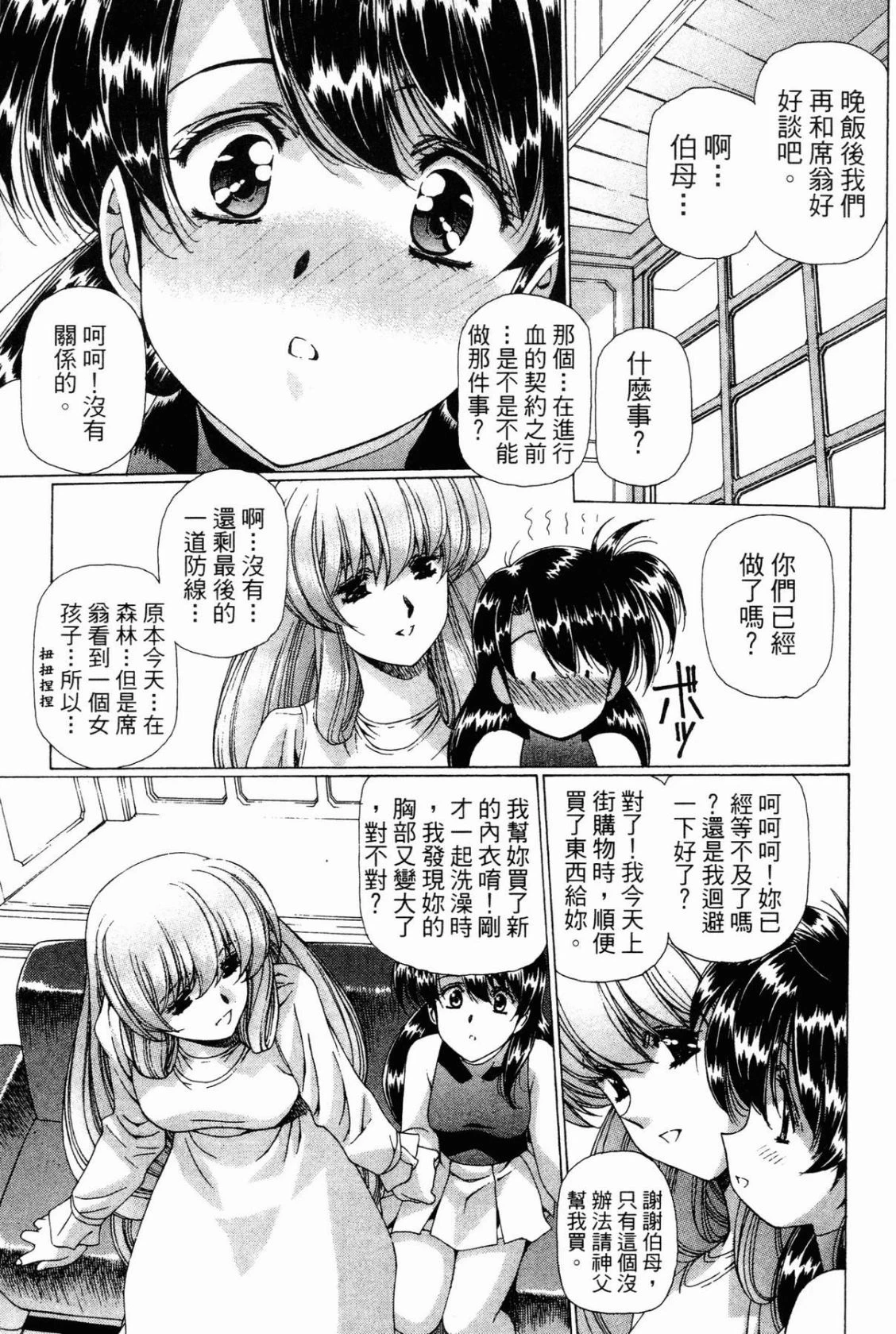 หน้า 29