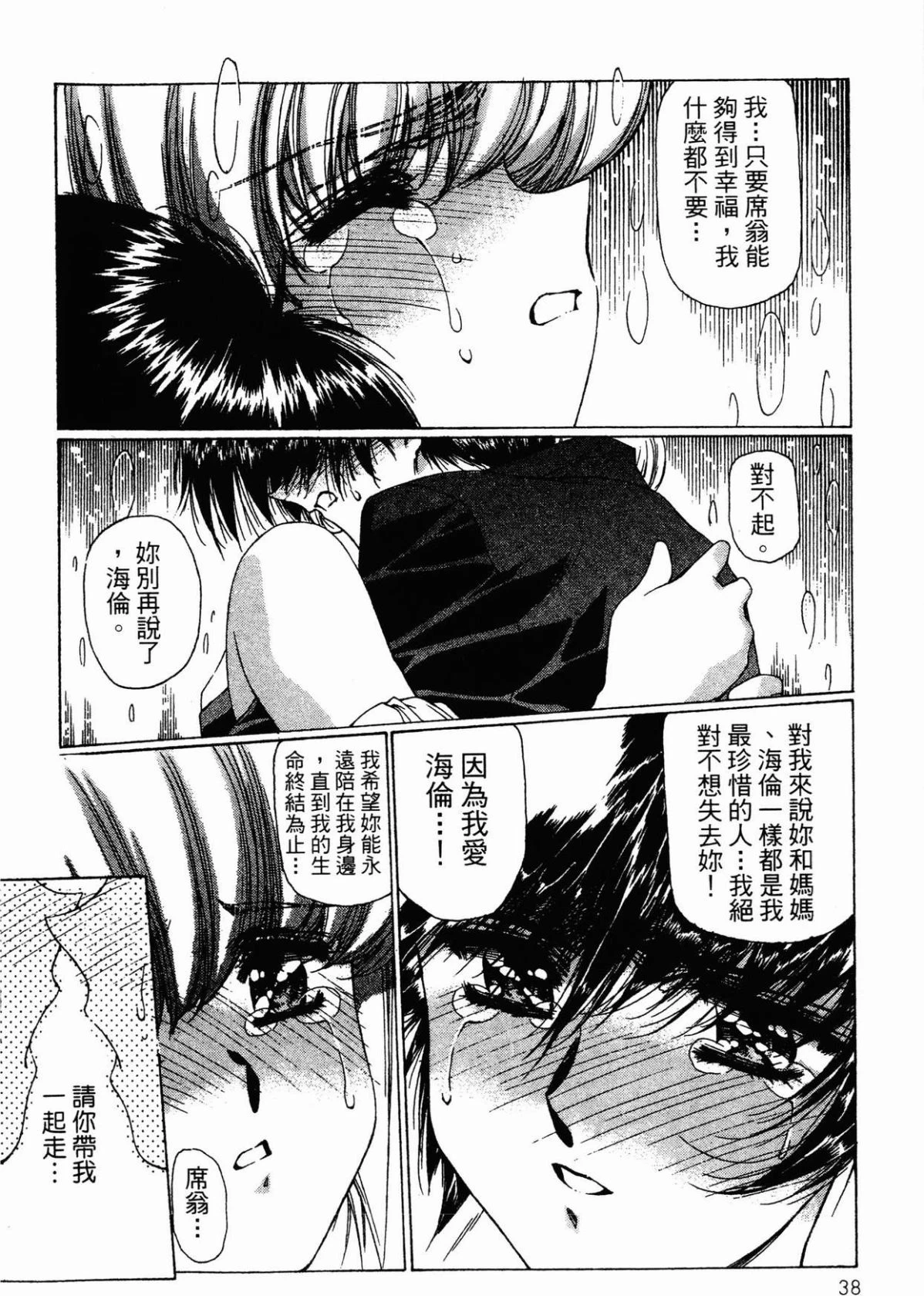 หน้า 40