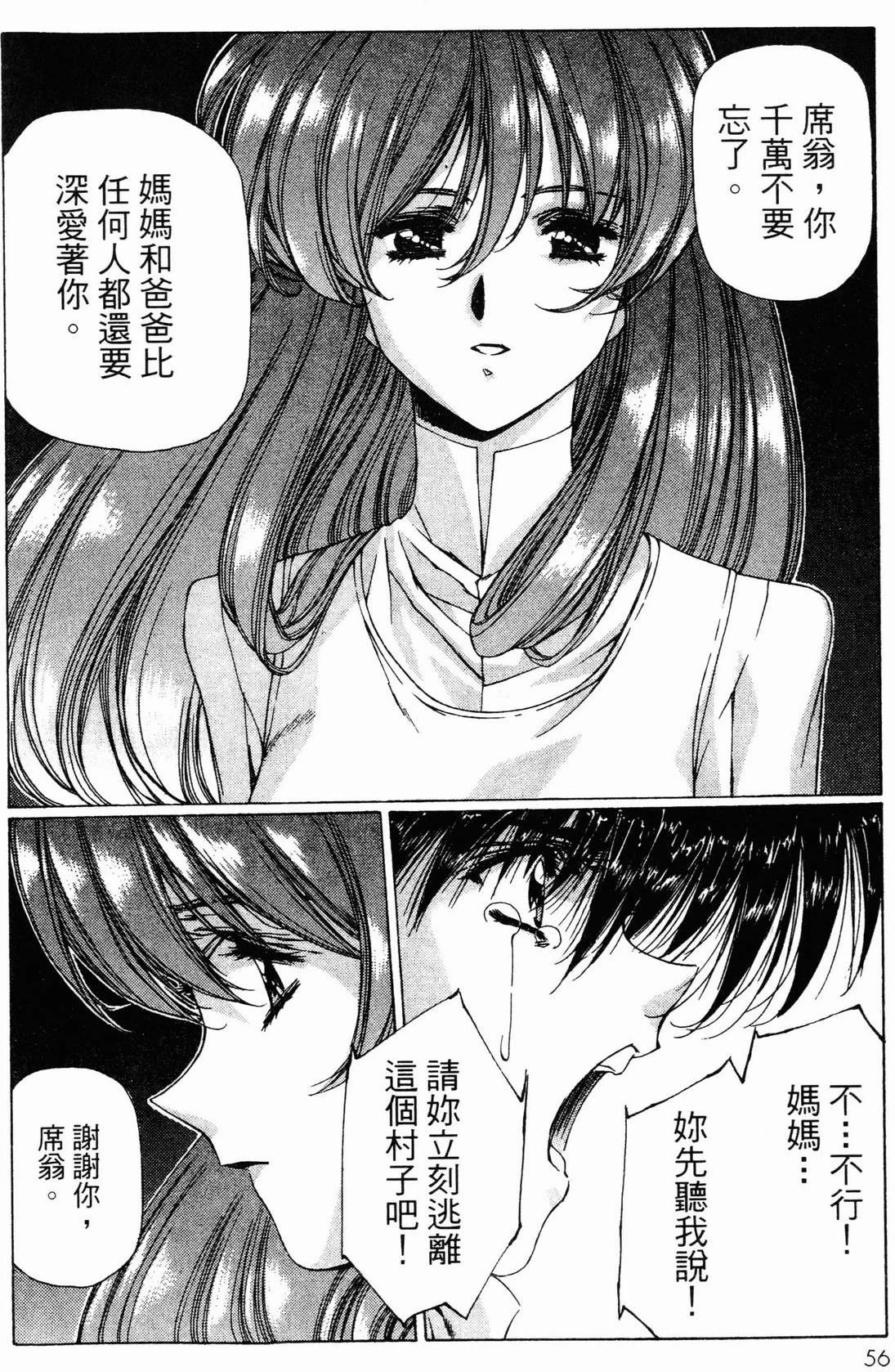 หน้า 58