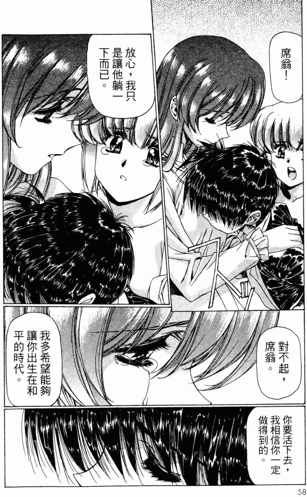 หน้า 60