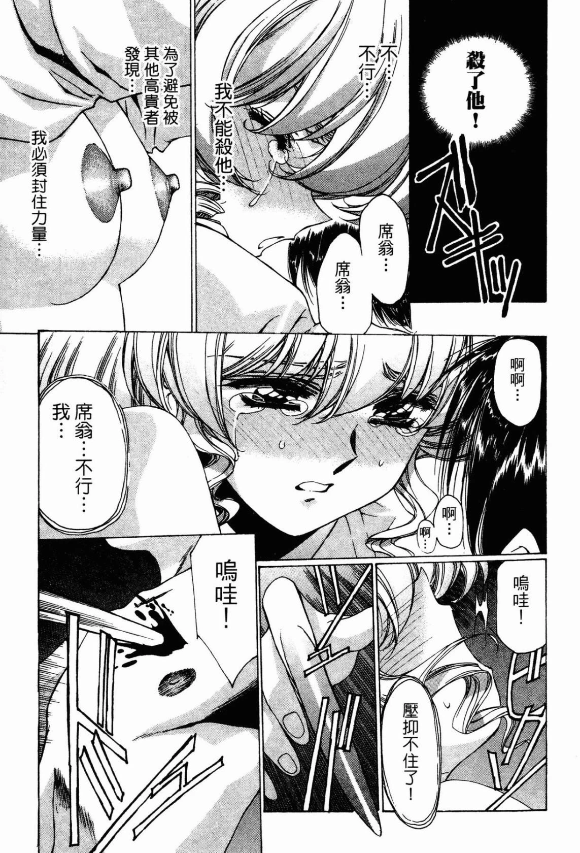 หน้า 99