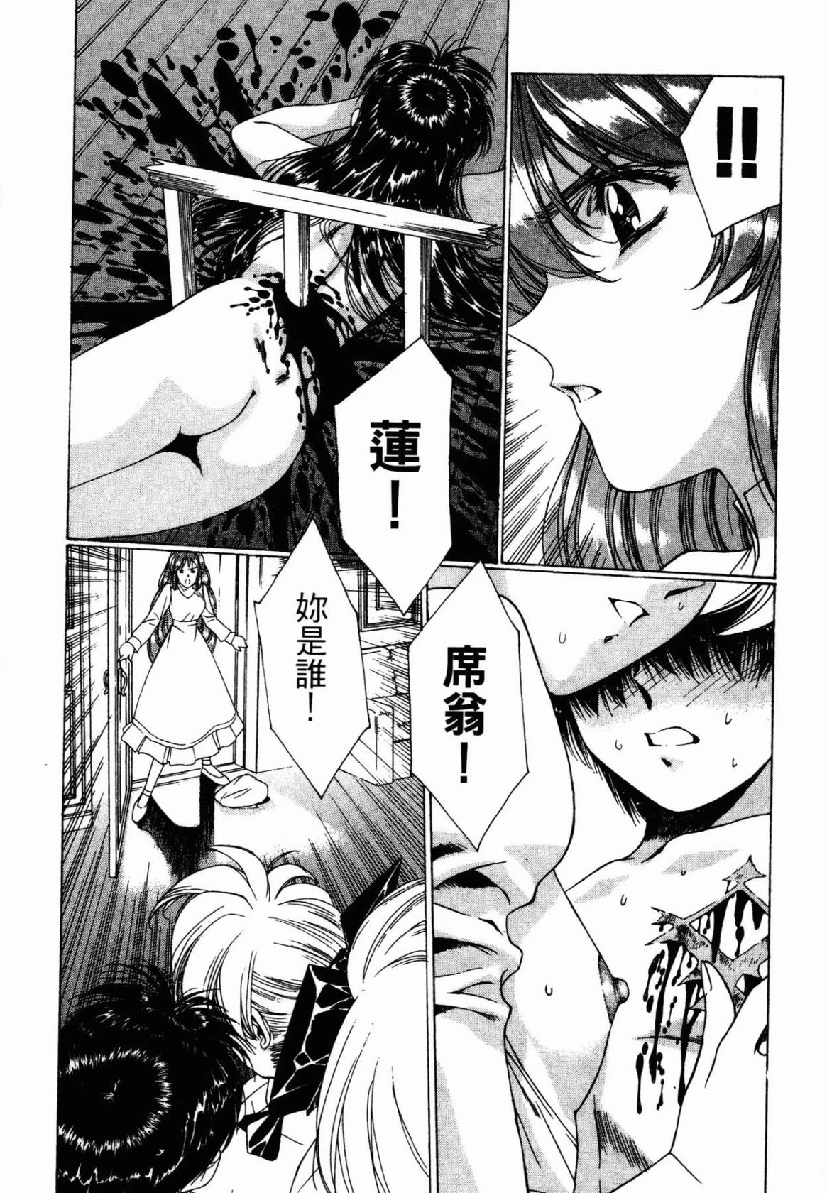 หน้า 103