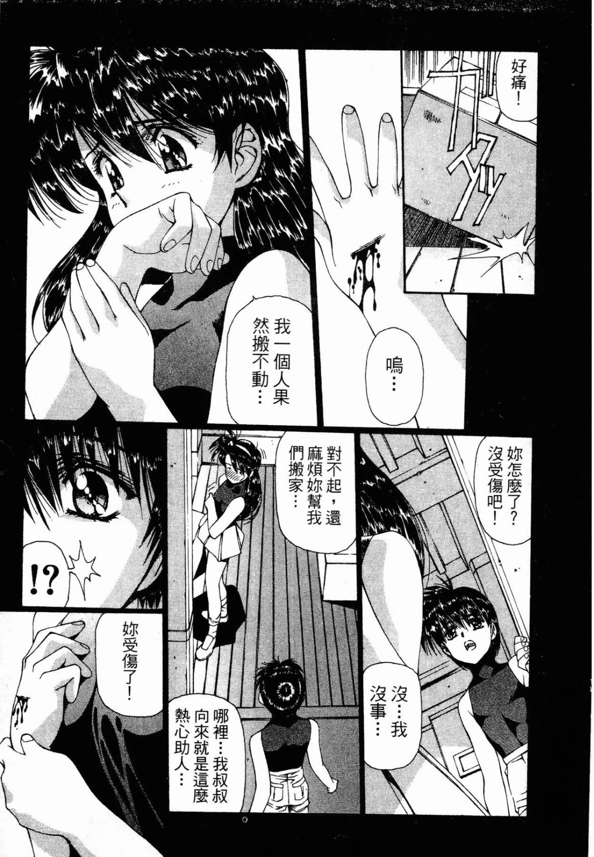 หน้า 113