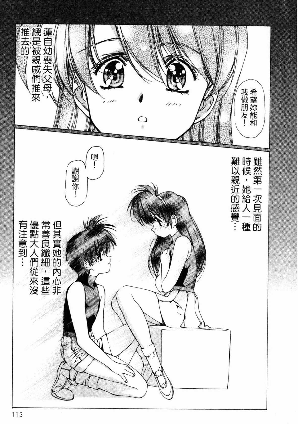 หน้า 114