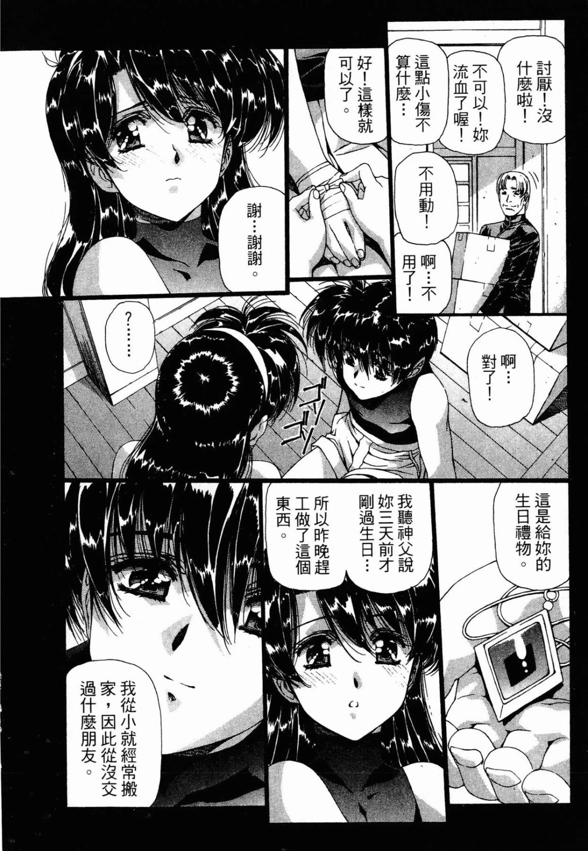 หน้า 115