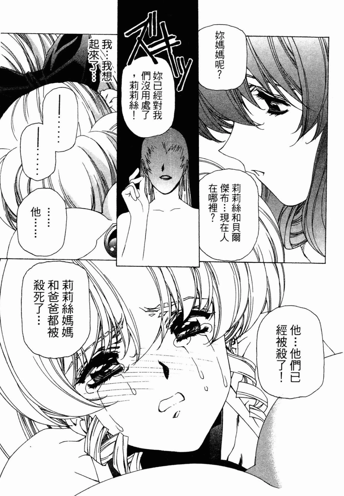 หน้า 128