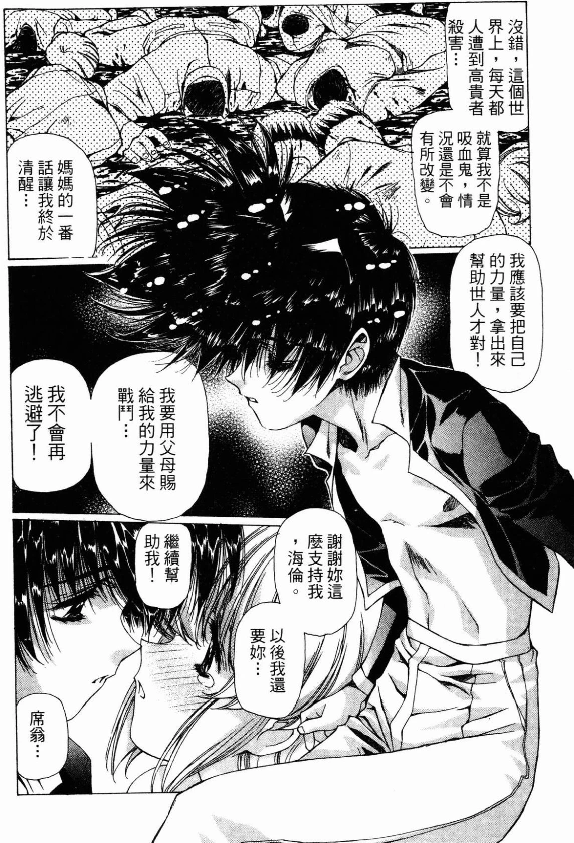 หน้า 164