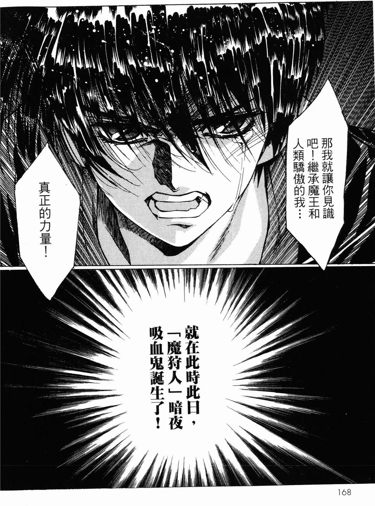 หน้า 168