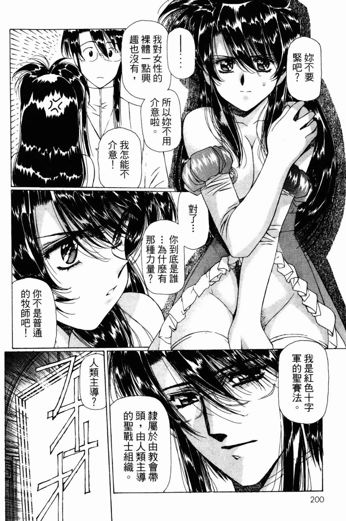 หน้า 198