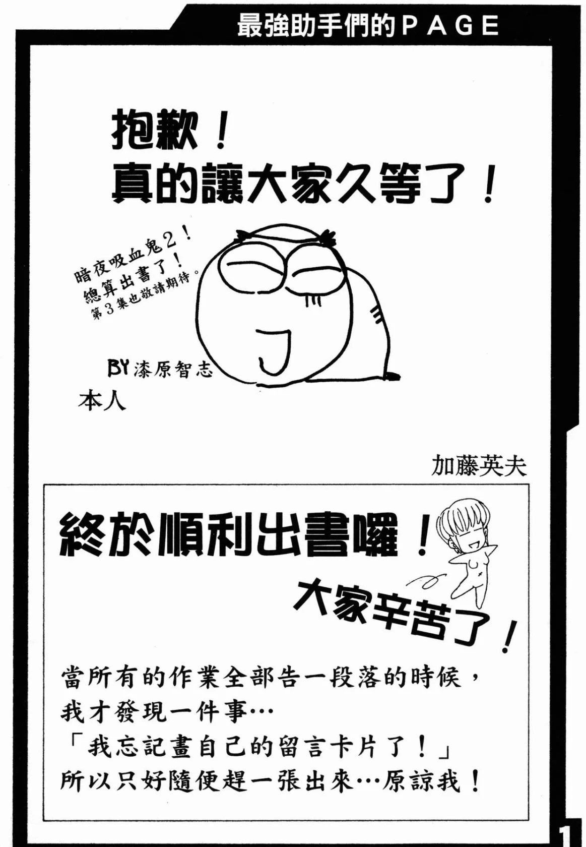 หน้า 213