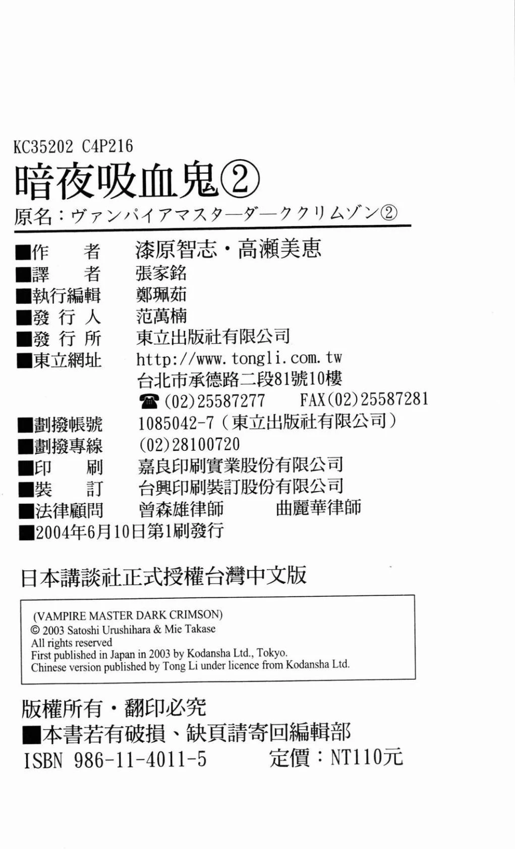 หน้า 216