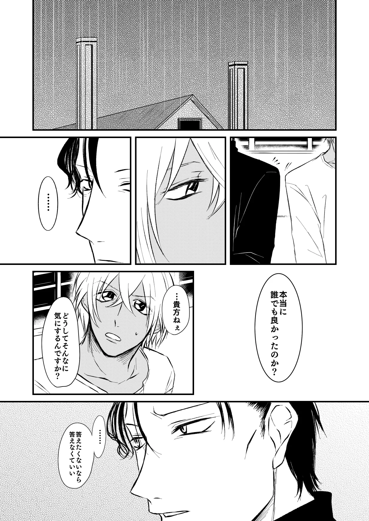 หน้า 30