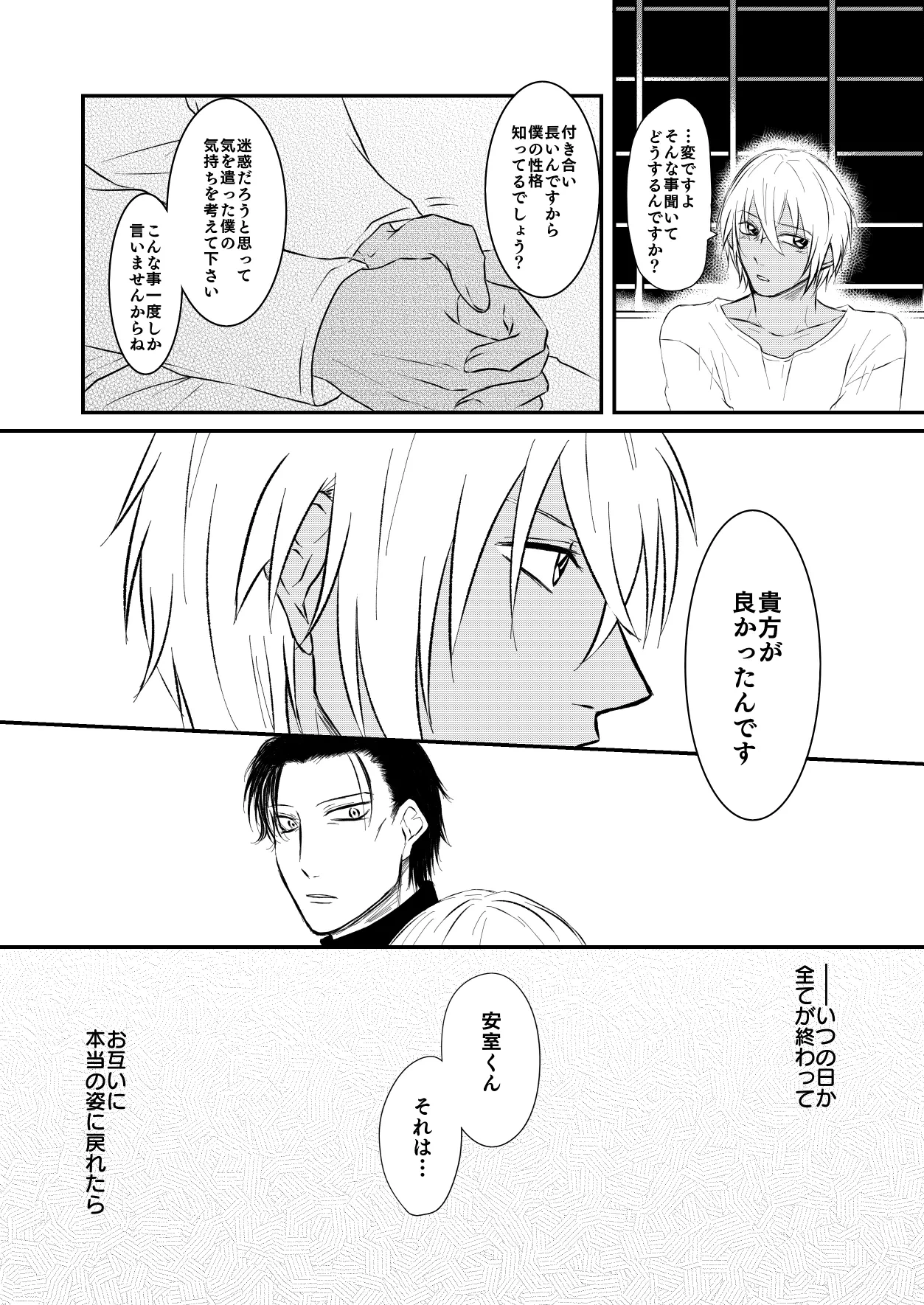 หน้า 31