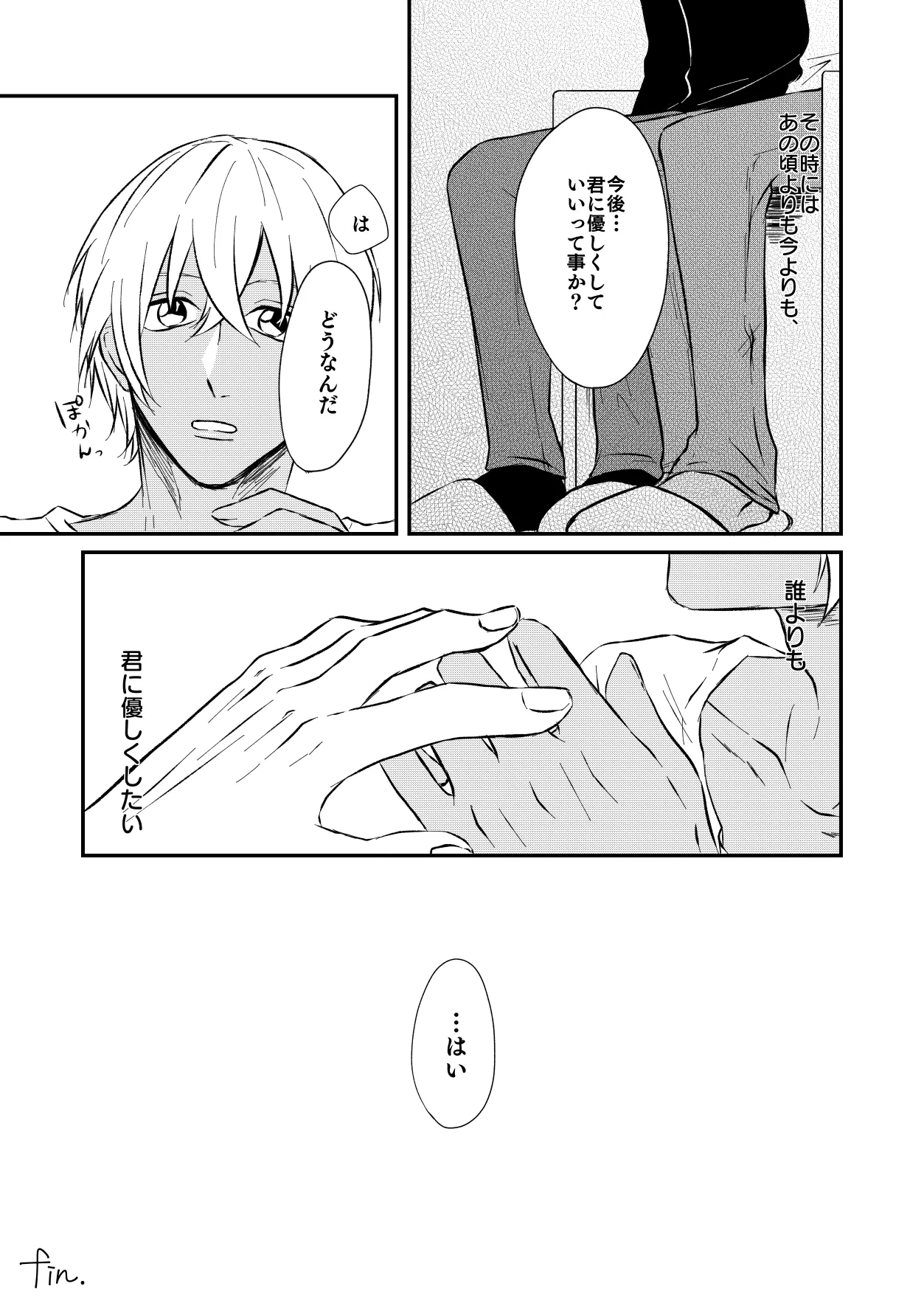 หน้า 32