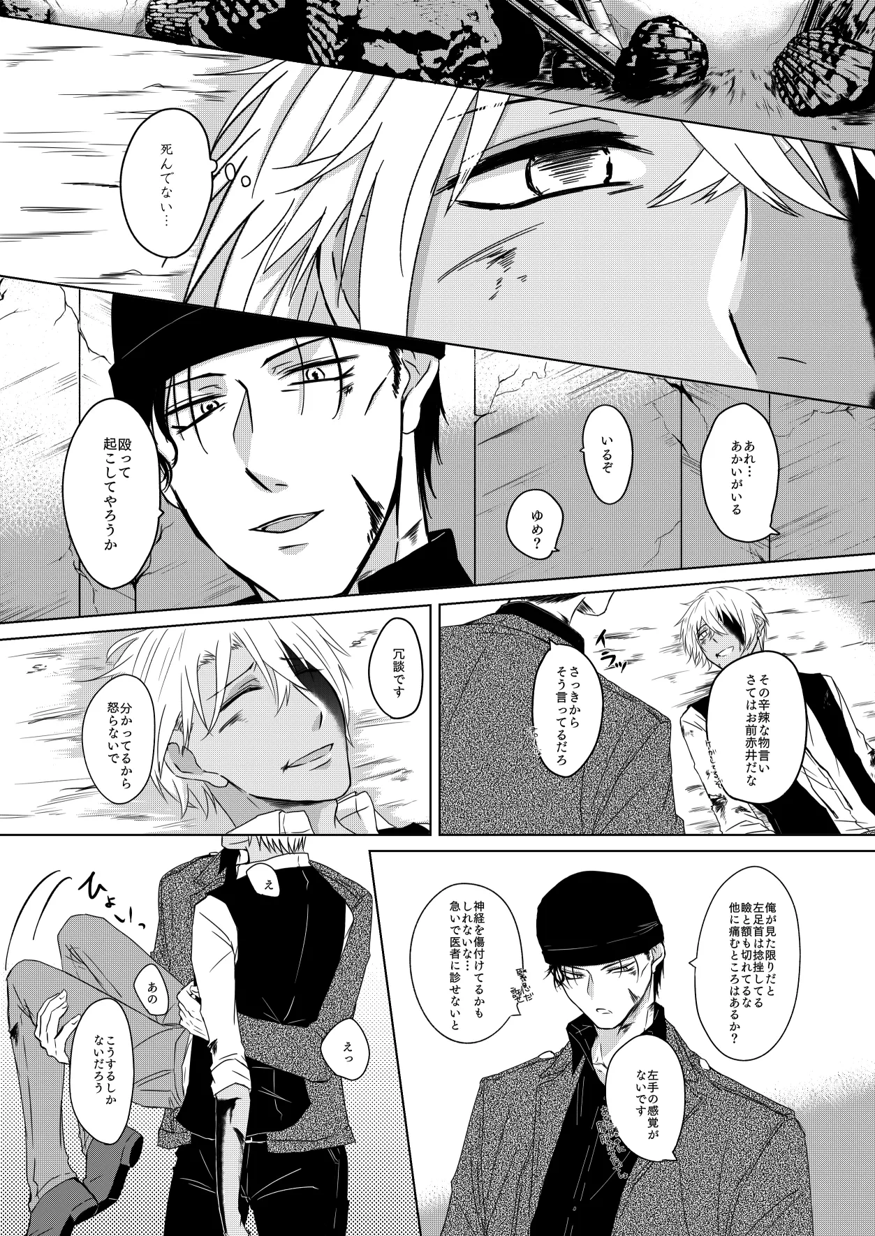 หน้า 10