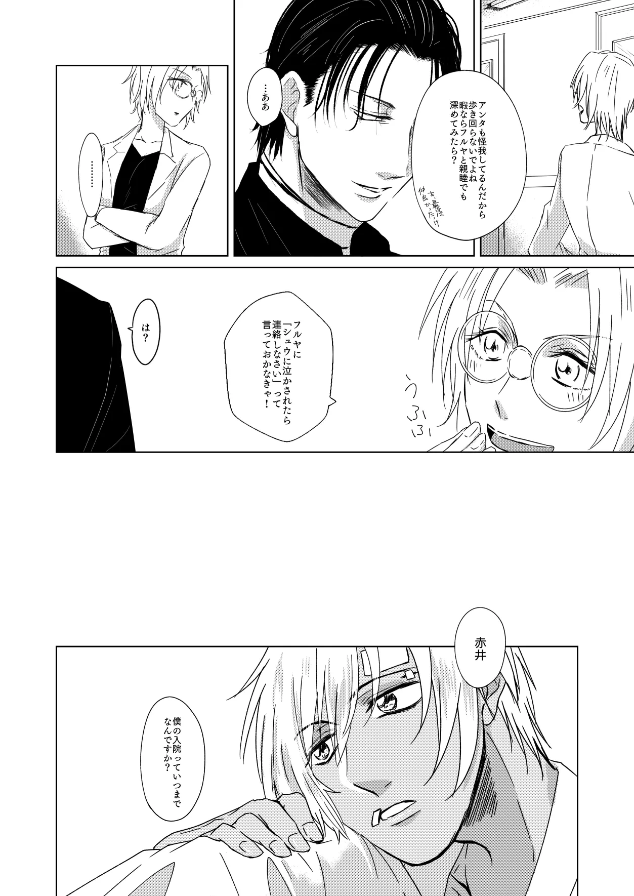หน้า 15