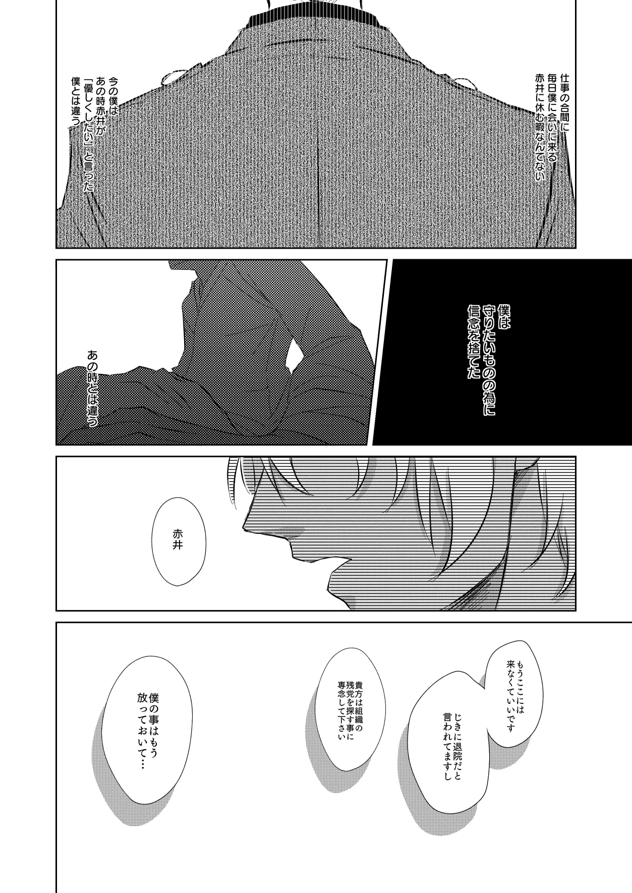หน้า 29
