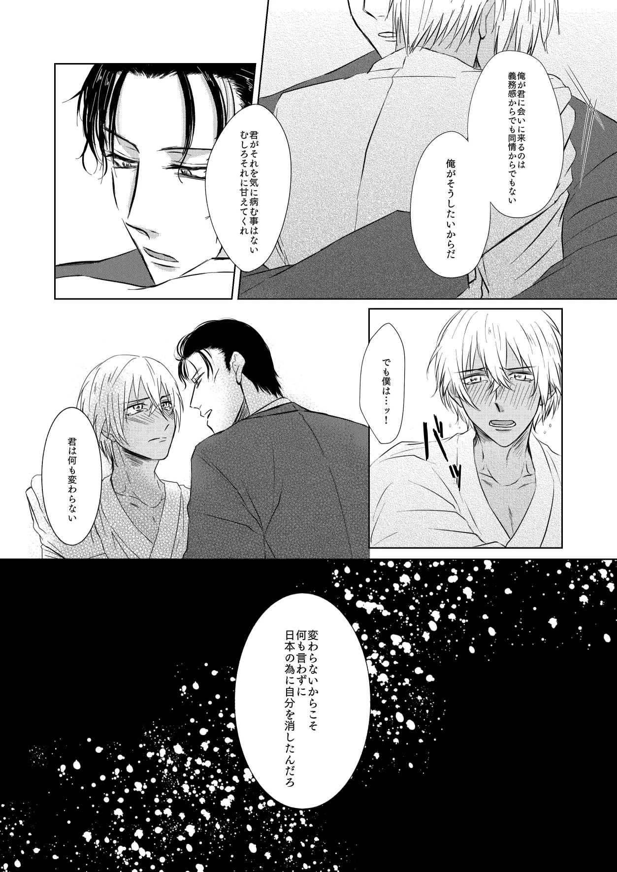 หน้า 32