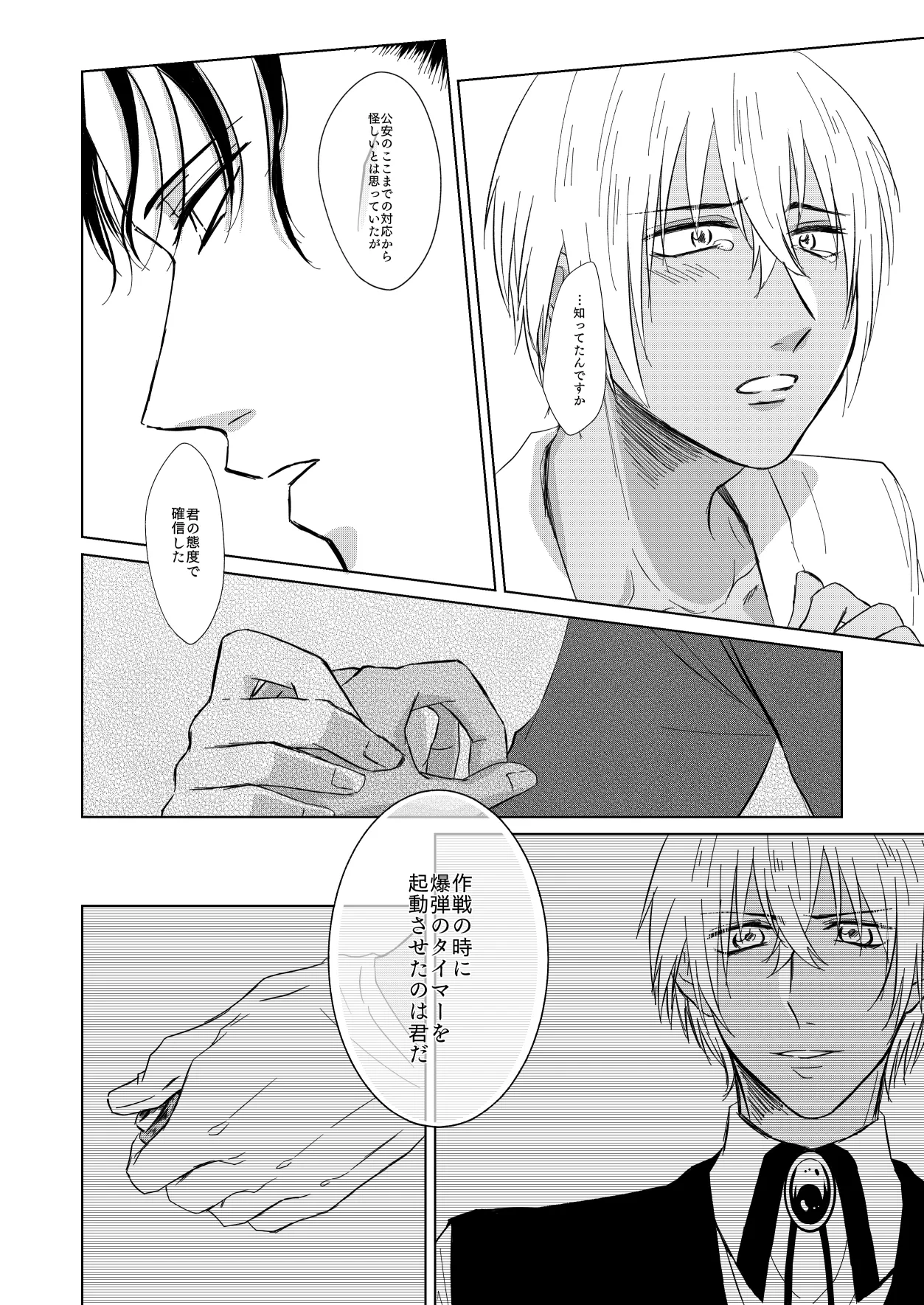 หน้า 33