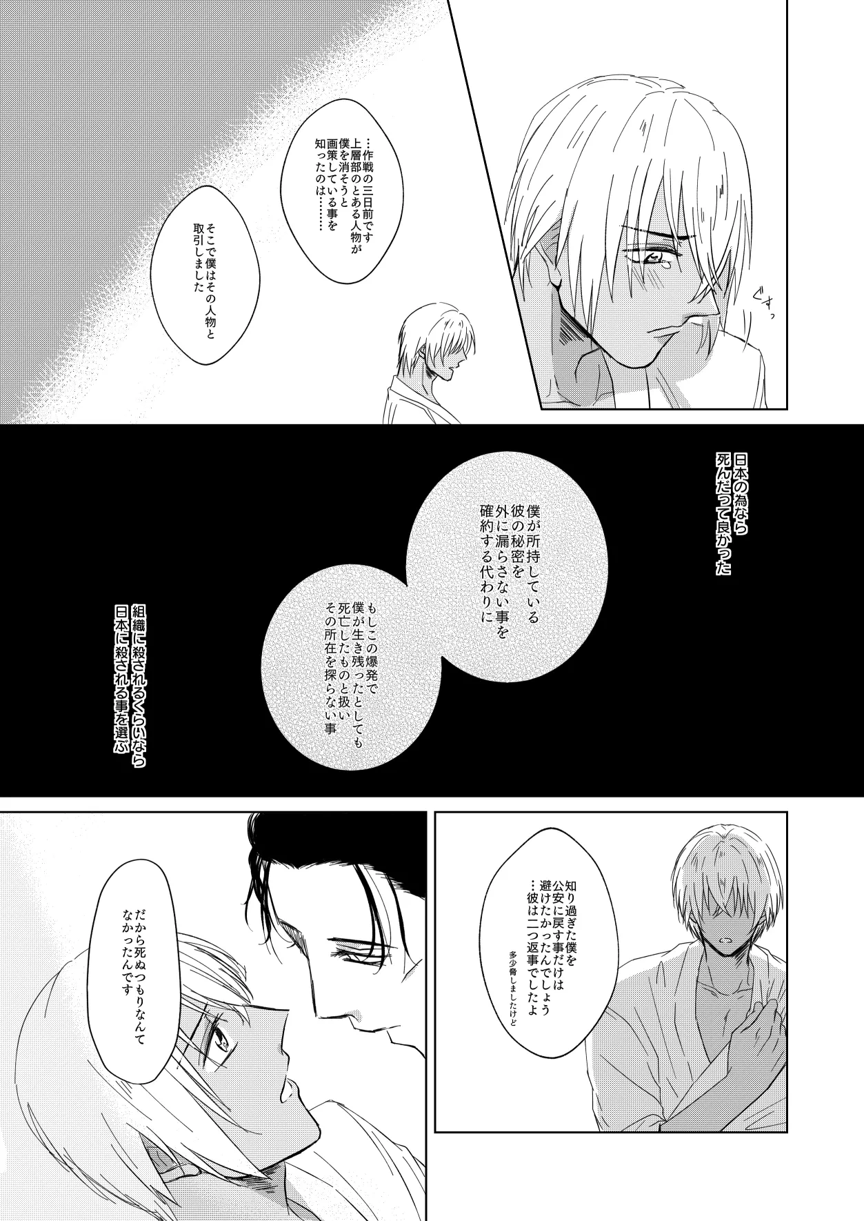 หน้า 34