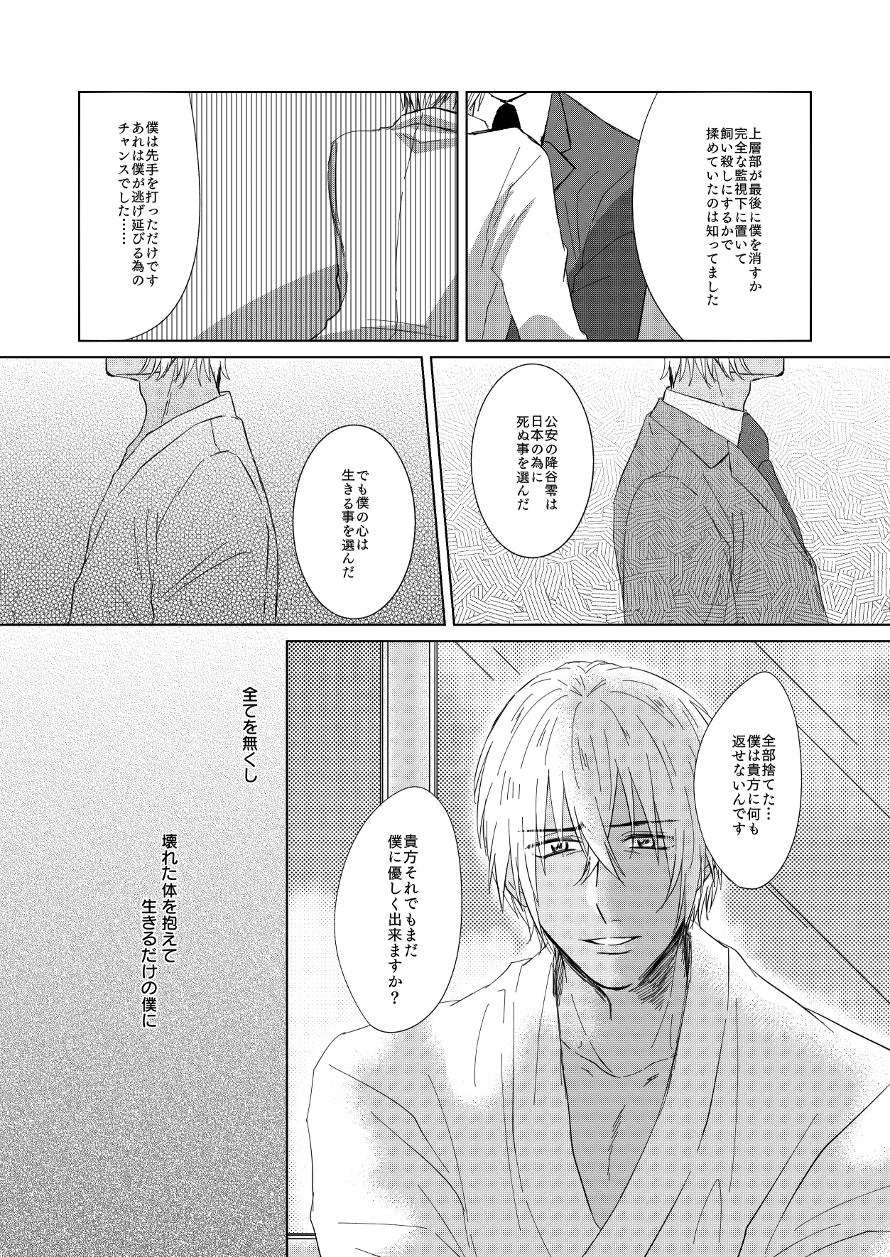 หน้า 35