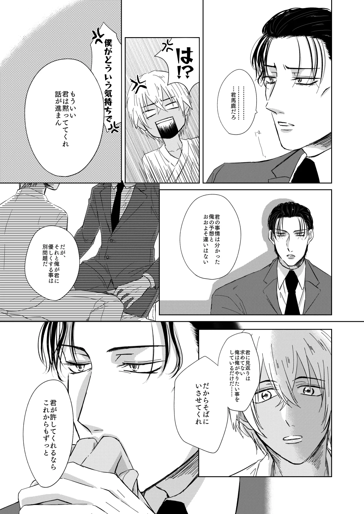 หน้า 36