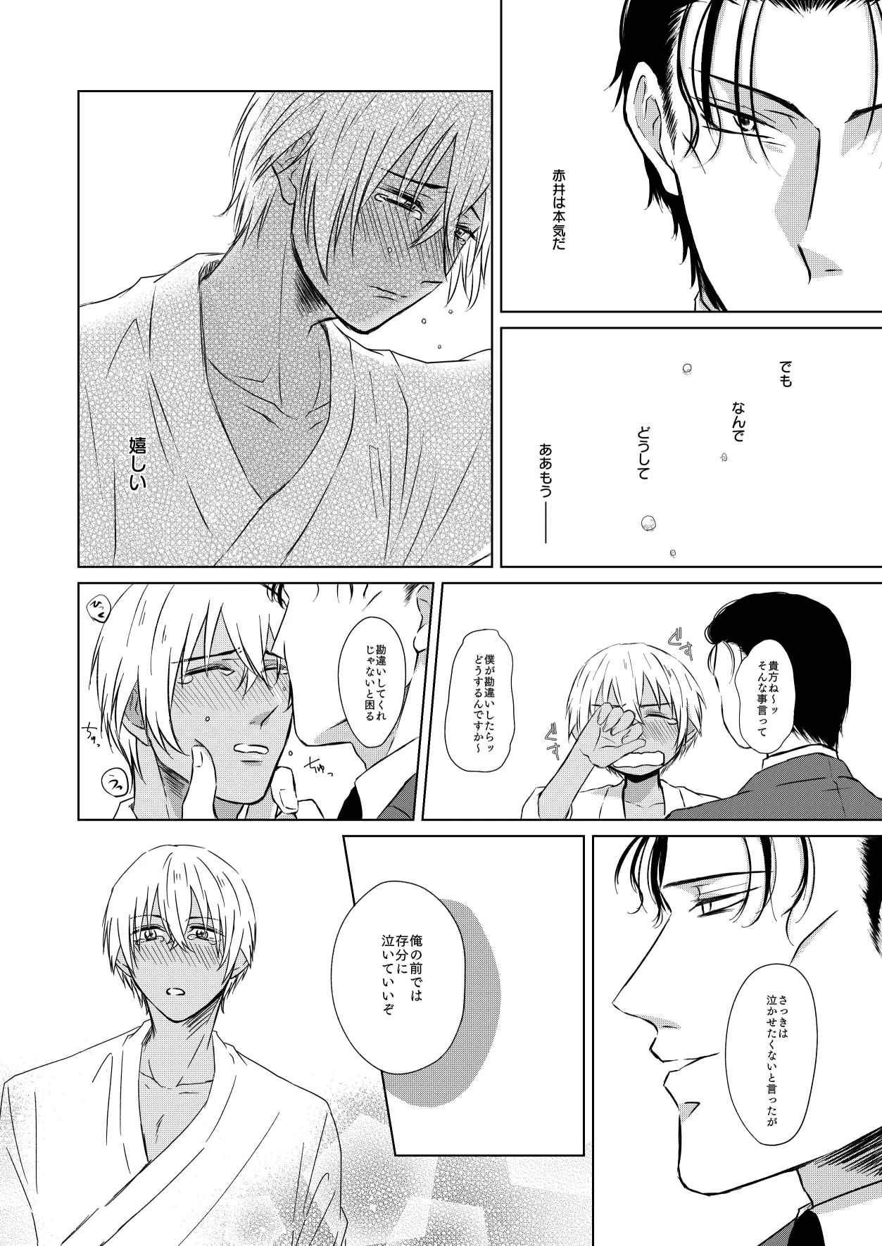 หน้า 37