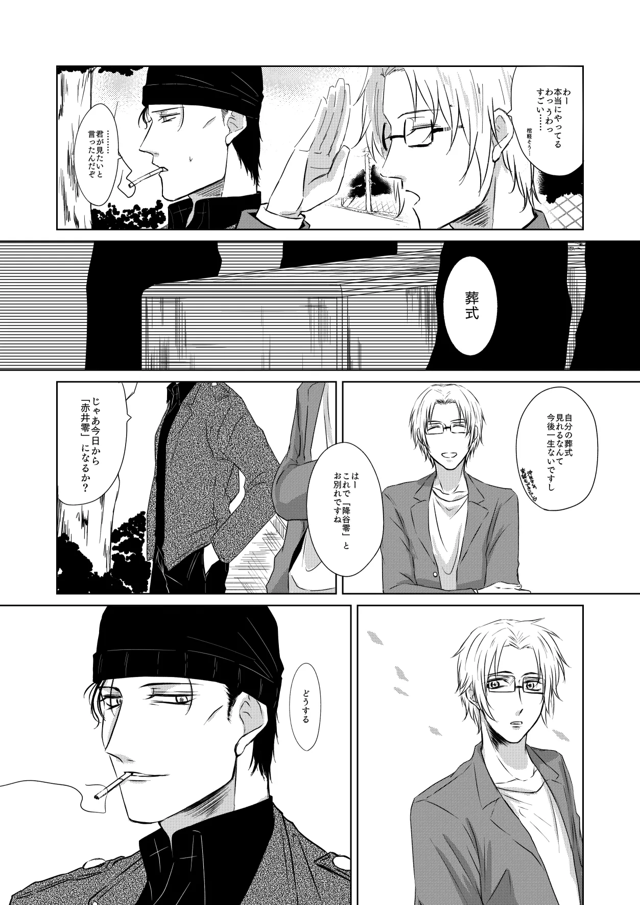 หน้า 39