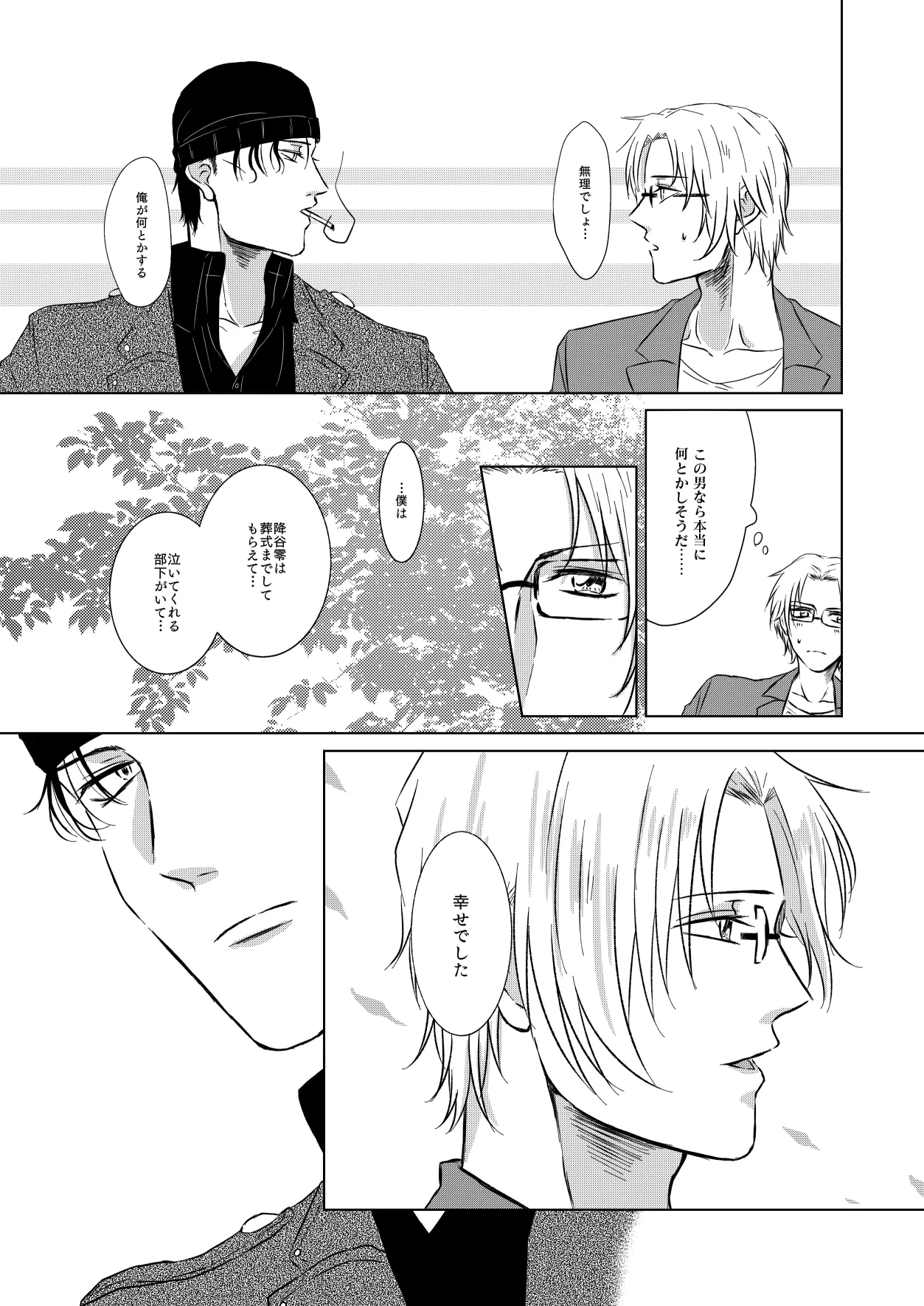 หน้า 40