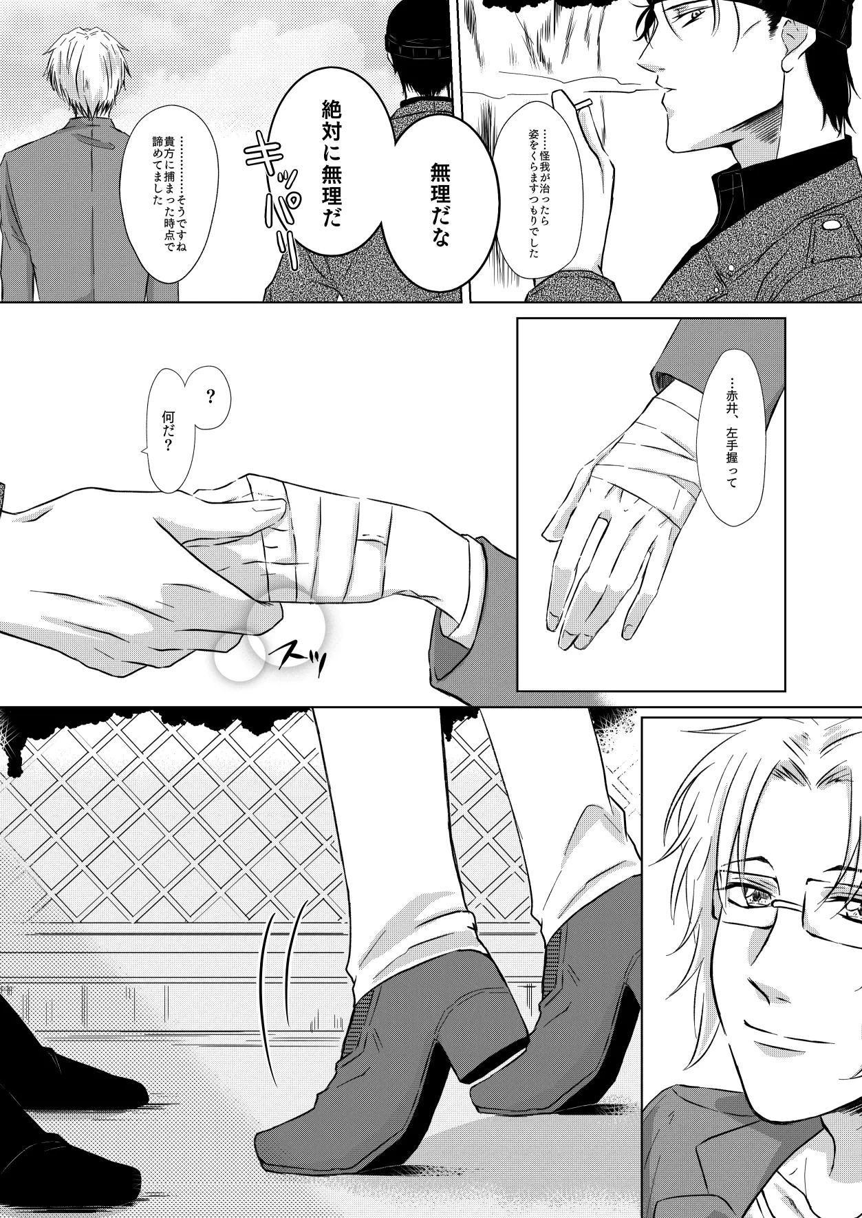 หน้า 42