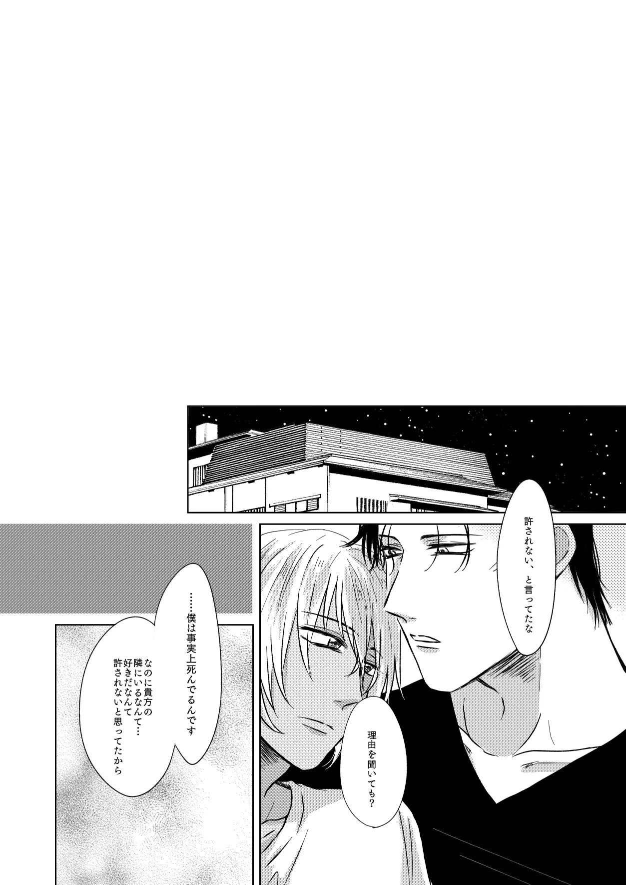 หน้า 44