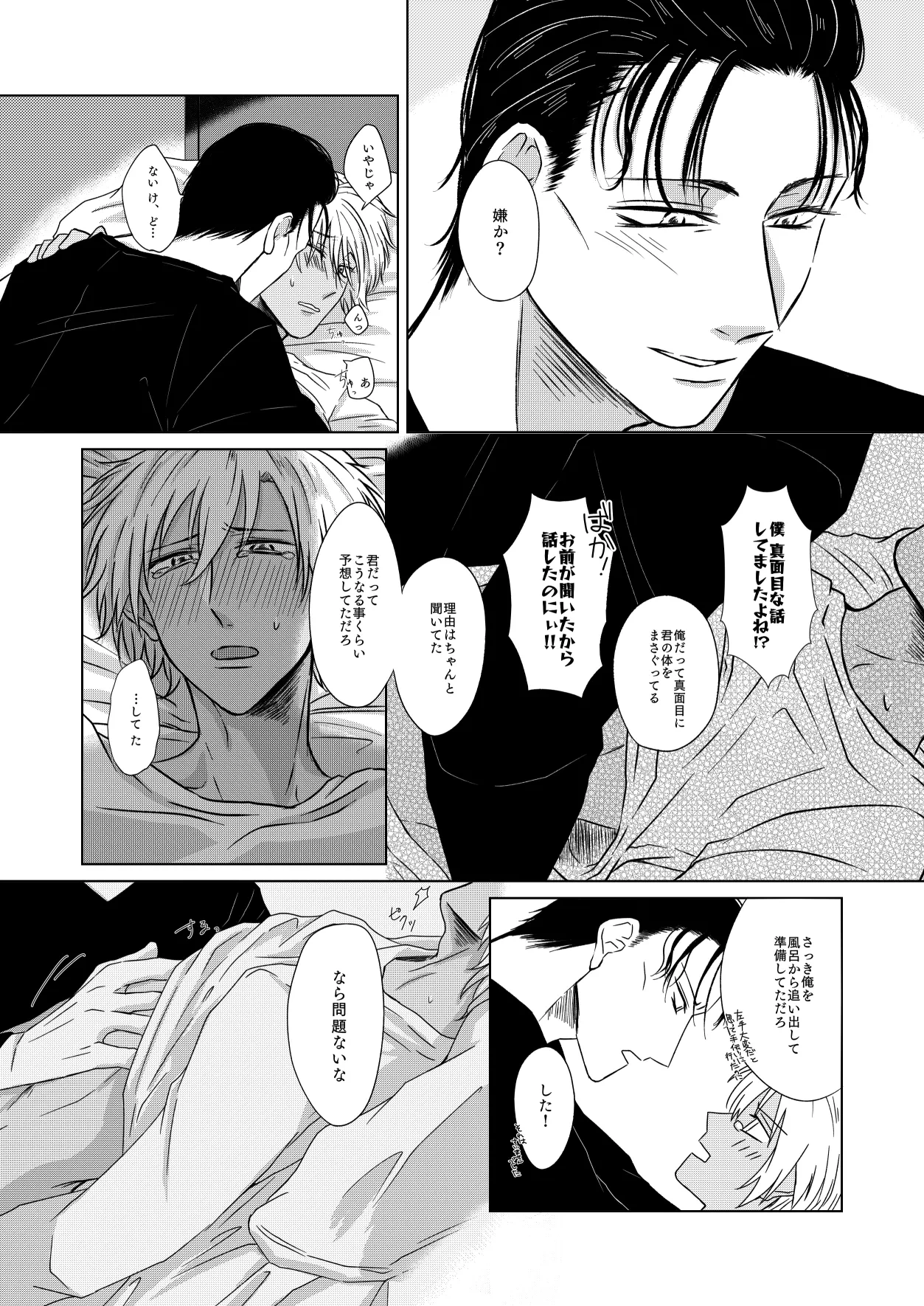 หน้า 46