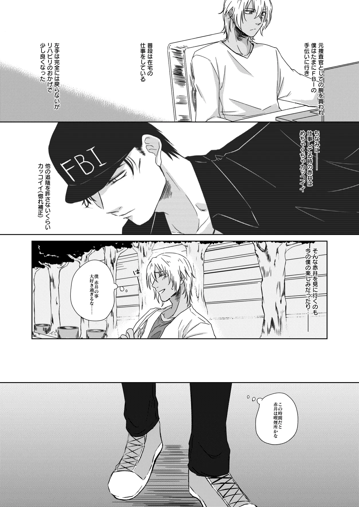 หน้า 53