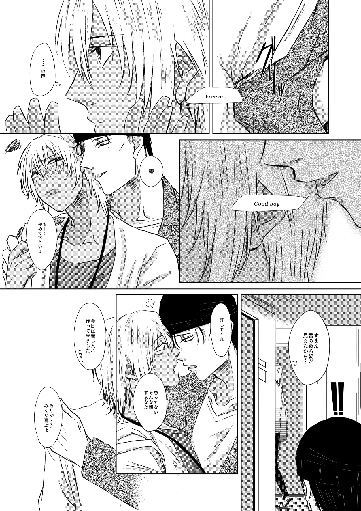 หน้า 54