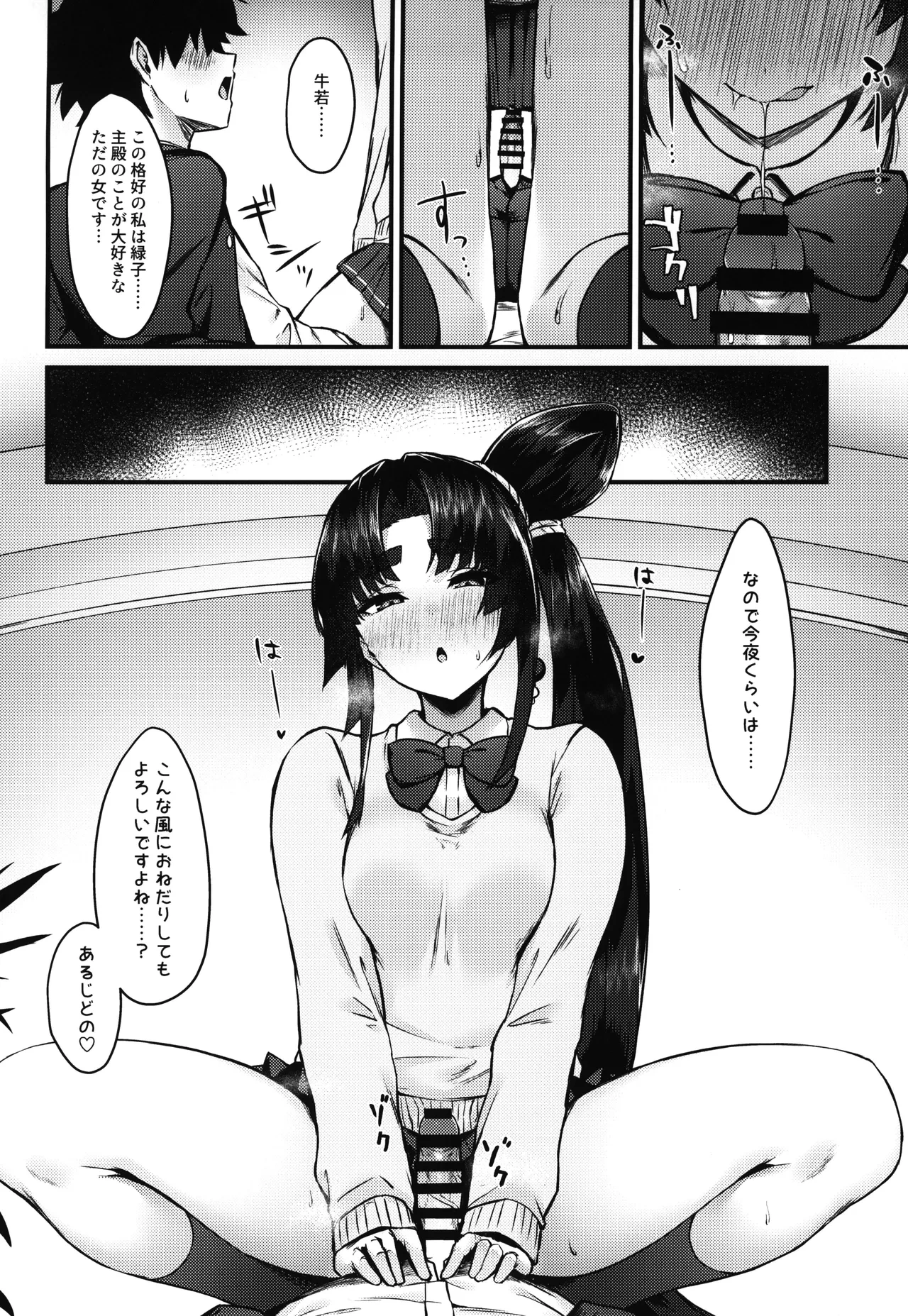 หน้า 10