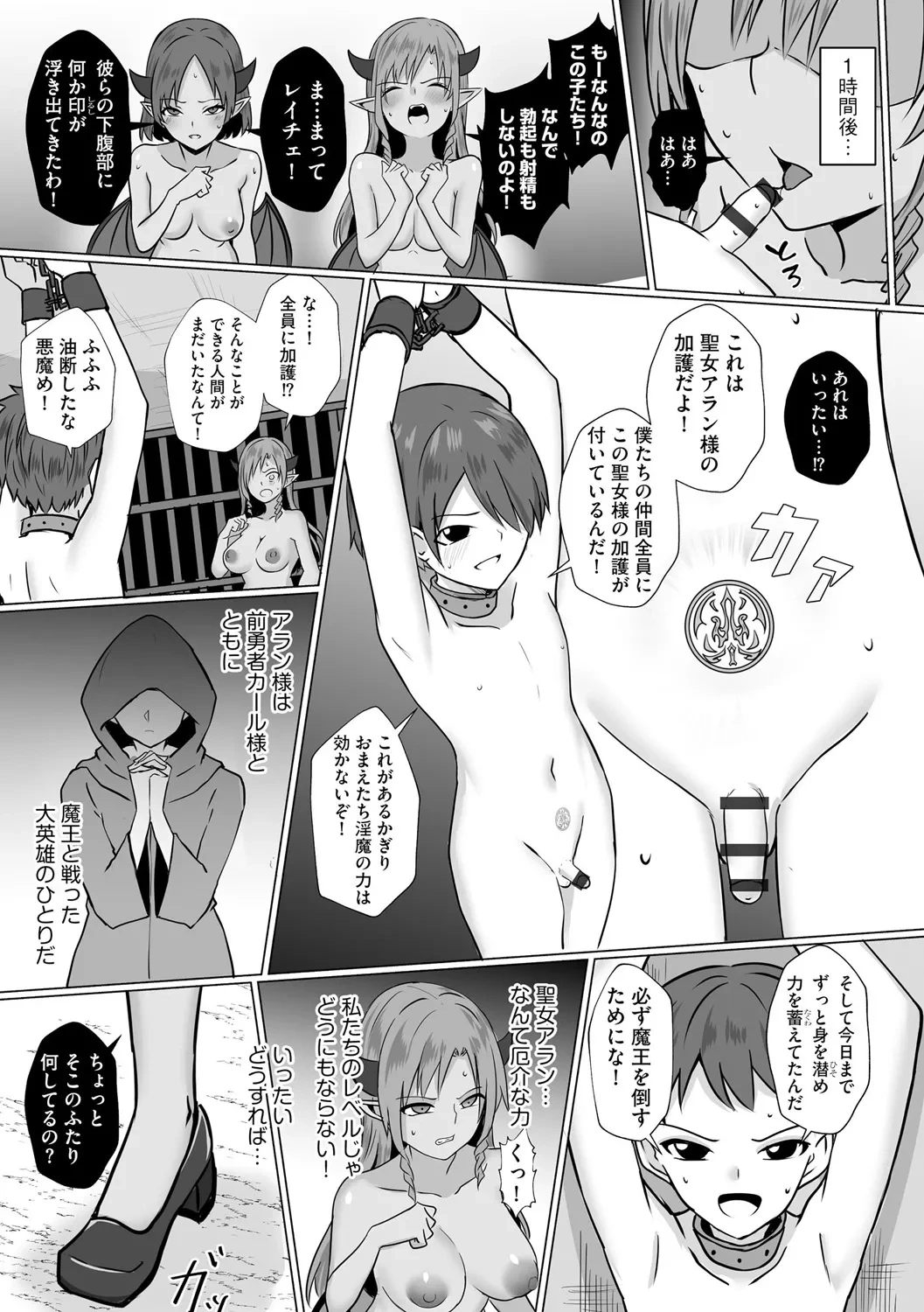 หน้า 5